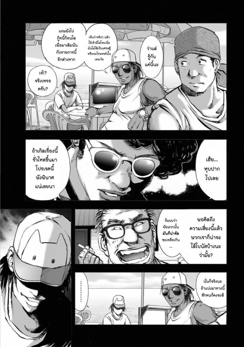 Manga-lc-com อ่านมังงะ อ่านการ์ตูน ออนไลน์ ฟรี Mura Matsuri ตอนที่ 1 2 3 4 5 6 7 8 9 10 11 12 13 14 ฟรี ไม่มีโฆษณา Manga-lc - อ่าน มังงะ อ่าน การ์ตูน ออนไลน์ อ่านมังงะ ฟรี