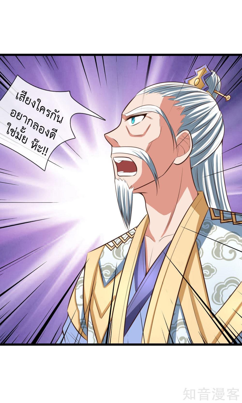 Manga-lc-com อ่านมังงะ อ่านการ์ตูน ออนไลน์ ฟรี Shenwu Tianzun ตอนที่ 1 2 3 4 5 6 7 8 9 10 11 12 13 14 ฟรี ไม่มีโฆษณา Manga-lc - อ่าน มังงะ อ่าน การ์ตูน ออนไลน์ อ่านมังงะ ฟรี