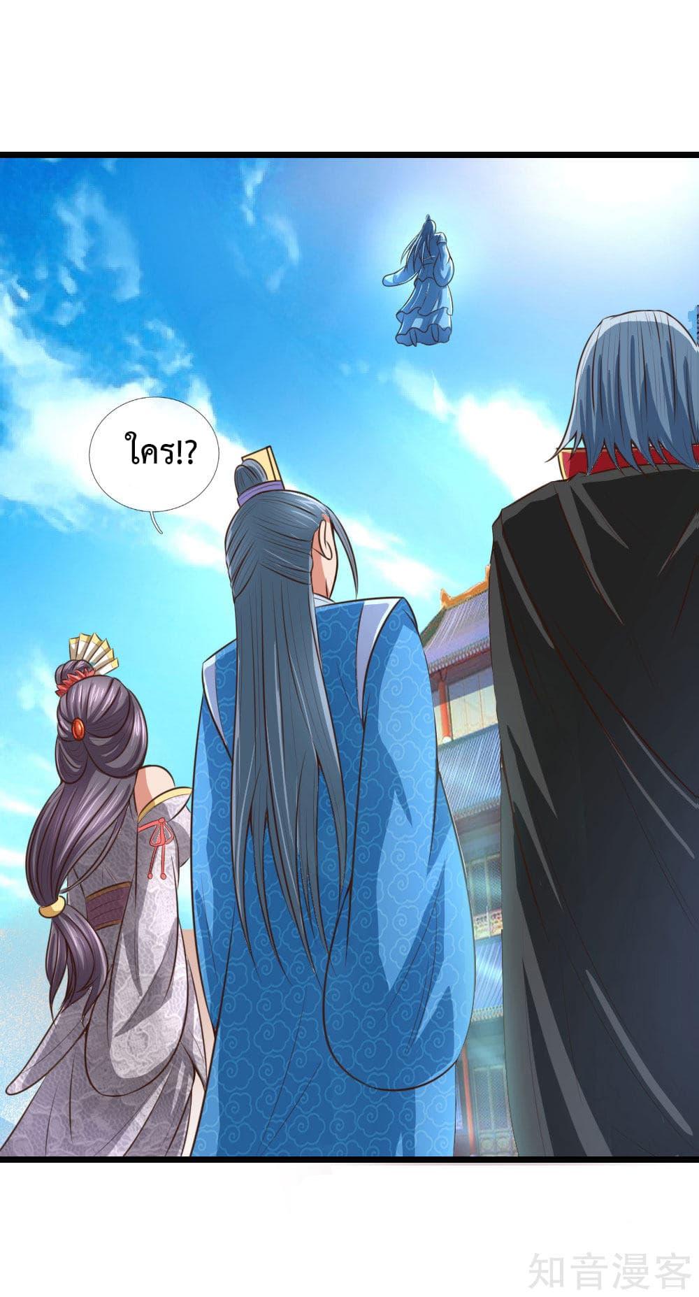 Manga-lc-com อ่านมังงะ อ่านการ์ตูน ออนไลน์ ฟรี Shenwu Tianzun ตอนที่ 1 2 3 4 5 6 7 8 9 10 11 12 13 14 ฟรี ไม่มีโฆษณา Manga-lc - อ่าน มังงะ อ่าน การ์ตูน ออนไลน์ อ่านมังงะ ฟรี