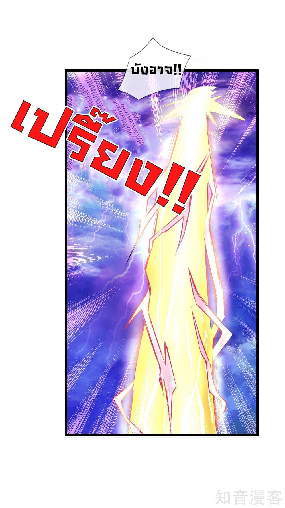 Manga-lc-com อ่านมังงะ อ่านการ์ตูน ออนไลน์ ฟรี Shenwu Tianzun ตอนที่ 1 2 3 4 5 6 7 8 9 10 11 12 13 14 ฟรี ไม่มีโฆษณา Manga-lc - อ่าน มังงะ อ่าน การ์ตูน ออนไลน์ อ่านมังงะ ฟรี