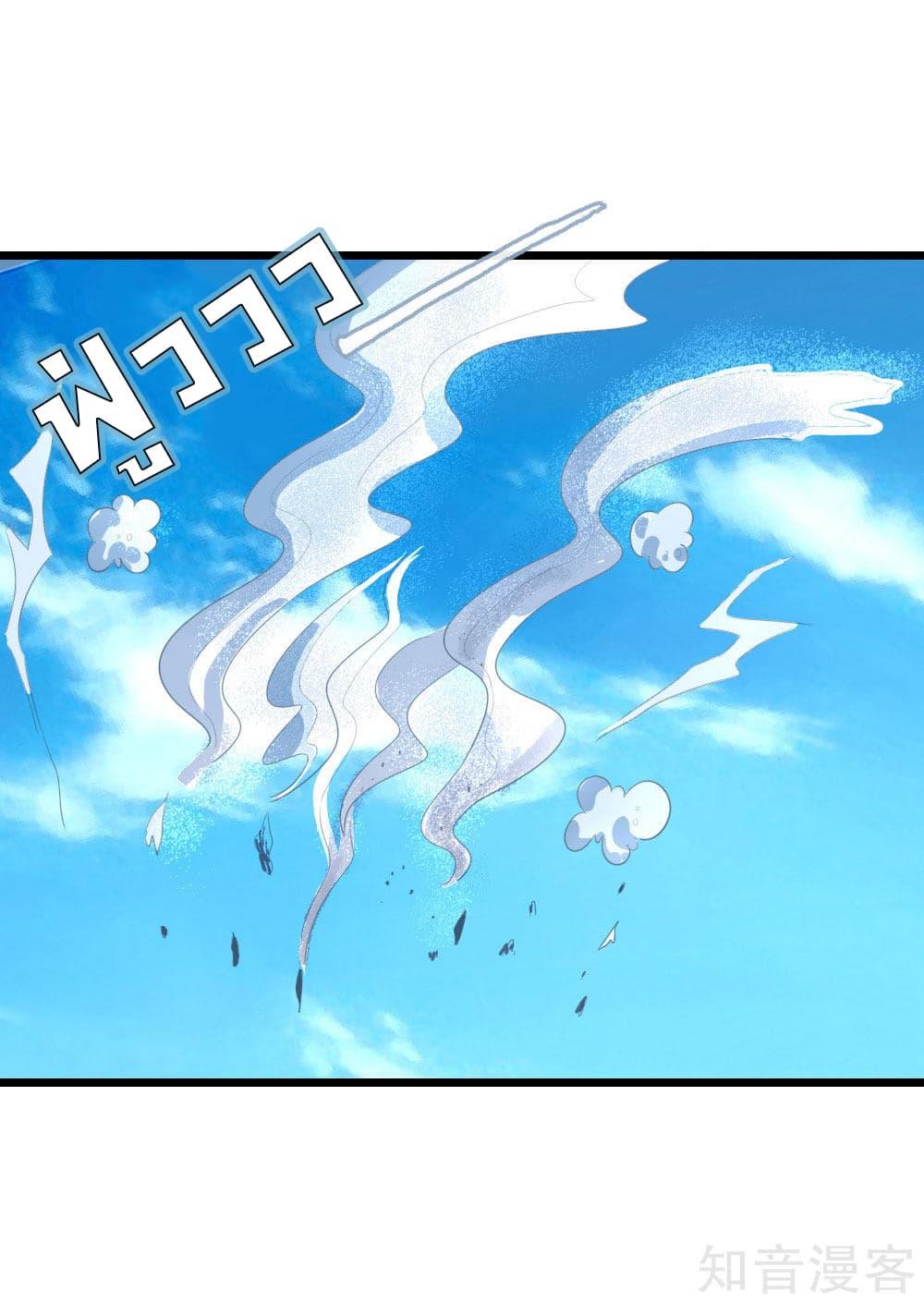 Manga-lc-com อ่านมังงะ อ่านการ์ตูน ออนไลน์ ฟรี Shenwu Tianzun ตอนที่ 1 2 3 4 5 6 7 8 9 10 11 12 13 14 ฟรี ไม่มีโฆษณา Manga-lc - อ่าน มังงะ อ่าน การ์ตูน ออนไลน์ อ่านมังงะ ฟรี