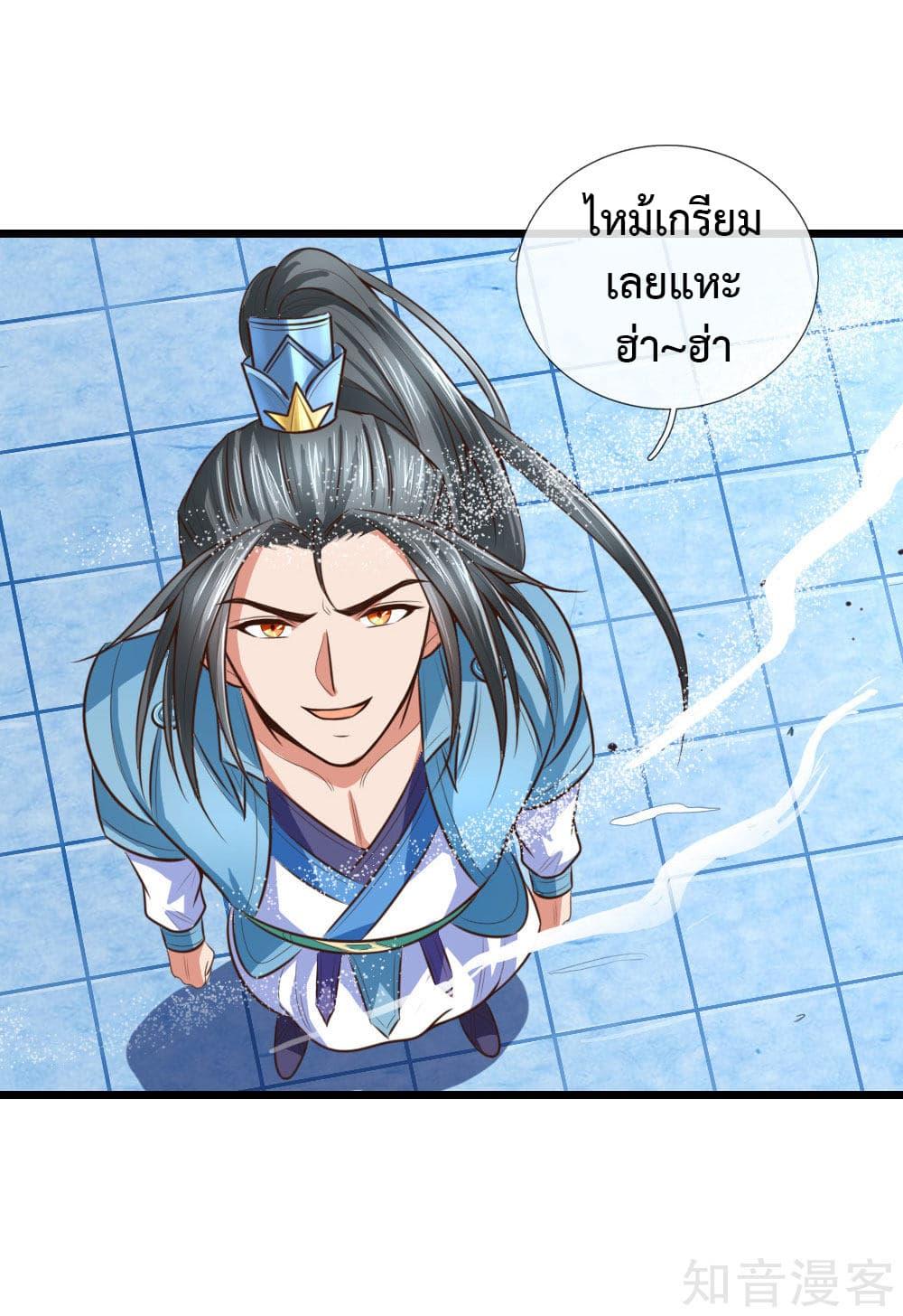 Manga-lc-com อ่านมังงะ อ่านการ์ตูน ออนไลน์ ฟรี Shenwu Tianzun ตอนที่ 1 2 3 4 5 6 7 8 9 10 11 12 13 14 ฟรี ไม่มีโฆษณา Manga-lc - อ่าน มังงะ อ่าน การ์ตูน ออนไลน์ อ่านมังงะ ฟรี
