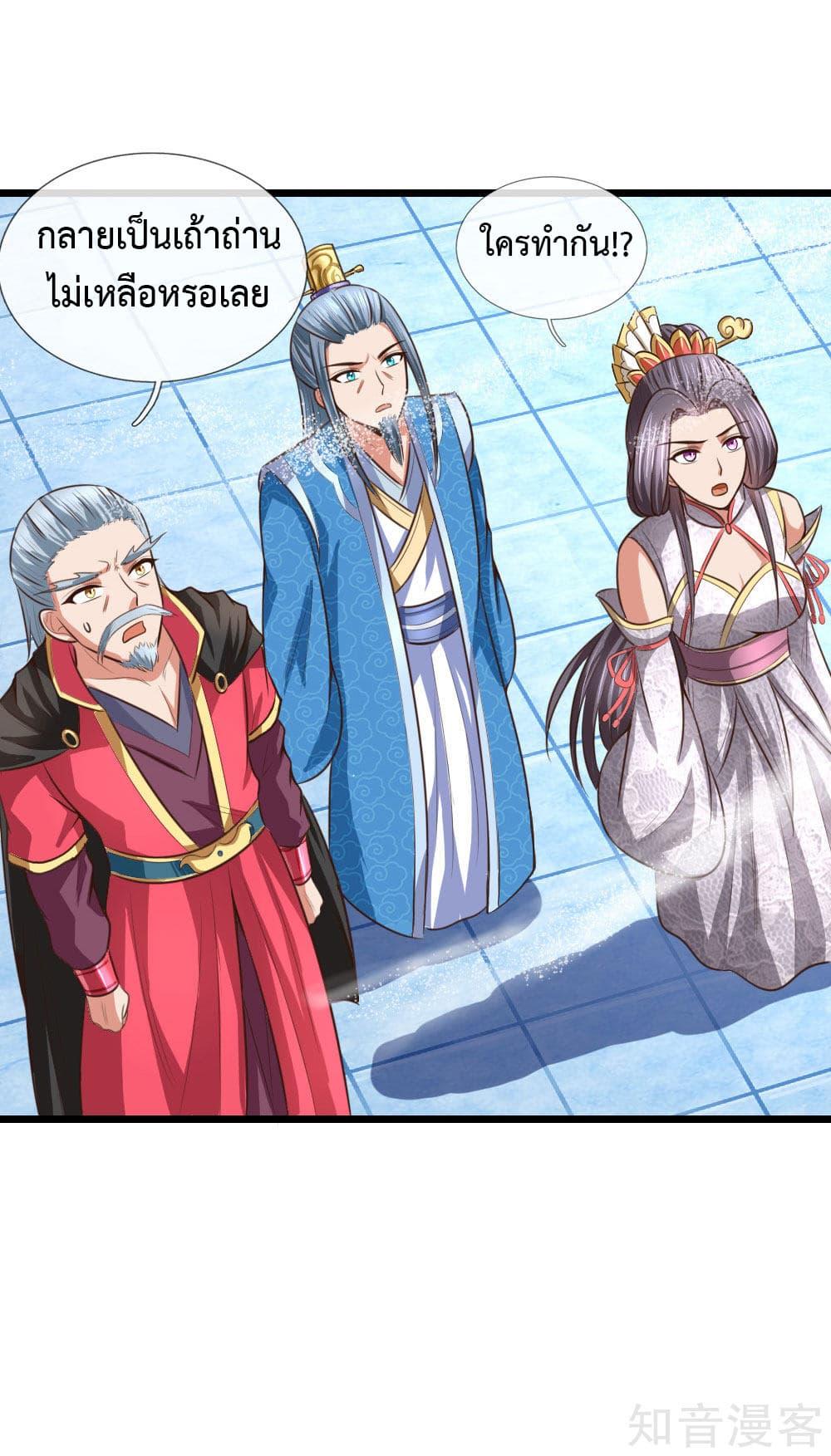 Manga-lc-com อ่านมังงะ อ่านการ์ตูน ออนไลน์ ฟรี Shenwu Tianzun ตอนที่ 1 2 3 4 5 6 7 8 9 10 11 12 13 14 ฟรี ไม่มีโฆษณา Manga-lc - อ่าน มังงะ อ่าน การ์ตูน ออนไลน์ อ่านมังงะ ฟรี