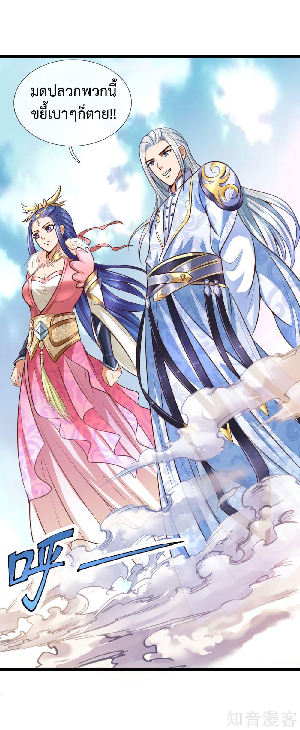 Manga-lc-com อ่านมังงะ อ่านการ์ตูน ออนไลน์ ฟรี Shenwu Tianzun ตอนที่ 1 2 3 4 5 6 7 8 9 10 11 12 13 14 ฟรี ไม่มีโฆษณา Manga-lc - อ่าน มังงะ อ่าน การ์ตูน ออนไลน์ อ่านมังงะ ฟรี