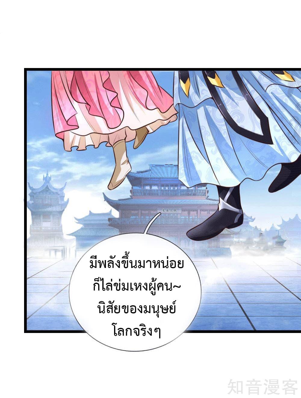 Manga-lc-com อ่านมังงะ อ่านการ์ตูน ออนไลน์ ฟรี Shenwu Tianzun ตอนที่ 1 2 3 4 5 6 7 8 9 10 11 12 13 14 ฟรี ไม่มีโฆษณา Manga-lc - อ่าน มังงะ อ่าน การ์ตูน ออนไลน์ อ่านมังงะ ฟรี