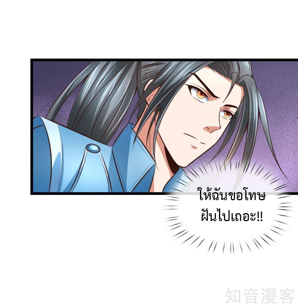 Manga-lc-com อ่านมังงะ อ่านการ์ตูน ออนไลน์ ฟรี Shenwu Tianzun ตอนที่ 1 2 3 4 5 6 7 8 9 10 11 12 13 14 ฟรี ไม่มีโฆษณา Manga-lc - อ่าน มังงะ อ่าน การ์ตูน ออนไลน์ อ่านมังงะ ฟรี