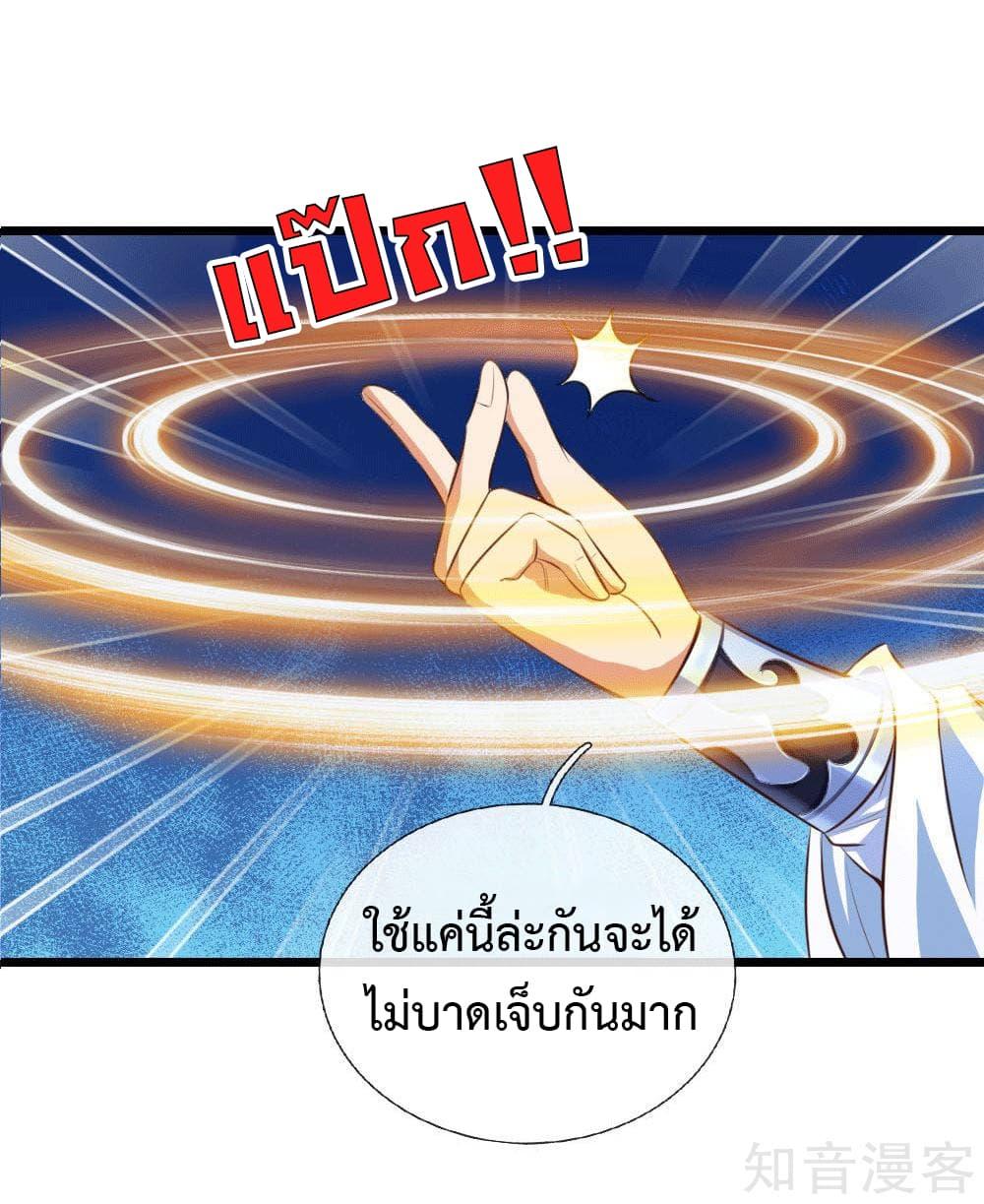 Manga-lc-com อ่านมังงะ อ่านการ์ตูน ออนไลน์ ฟรี Shenwu Tianzun ตอนที่ 1 2 3 4 5 6 7 8 9 10 11 12 13 14 ฟรี ไม่มีโฆษณา Manga-lc - อ่าน มังงะ อ่าน การ์ตูน ออนไลน์ อ่านมังงะ ฟรี