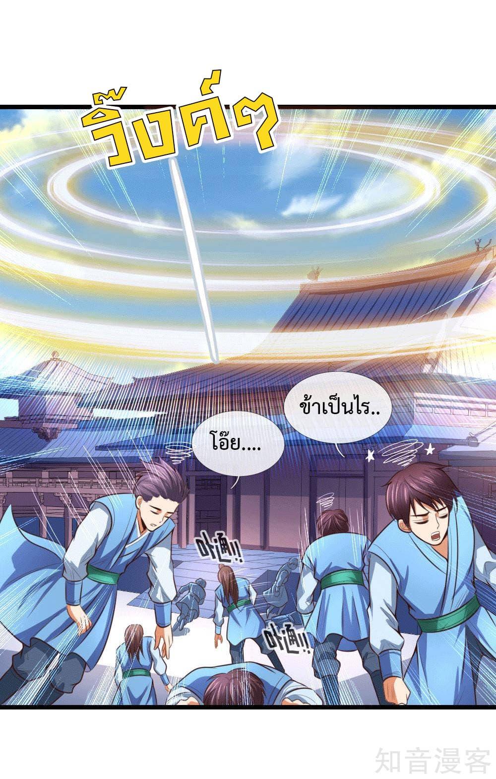 Manga-lc-com อ่านมังงะ อ่านการ์ตูน ออนไลน์ ฟรี Shenwu Tianzun ตอนที่ 1 2 3 4 5 6 7 8 9 10 11 12 13 14 ฟรี ไม่มีโฆษณา Manga-lc - อ่าน มังงะ อ่าน การ์ตูน ออนไลน์ อ่านมังงะ ฟรี