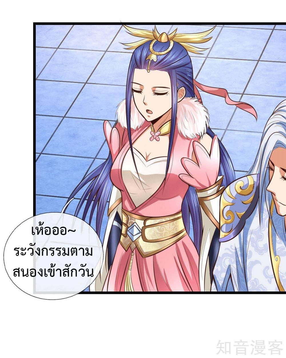 Manga-lc-com อ่านมังงะ อ่านการ์ตูน ออนไลน์ ฟรี Shenwu Tianzun ตอนที่ 1 2 3 4 5 6 7 8 9 10 11 12 13 14 ฟรี ไม่มีโฆษณา Manga-lc - อ่าน มังงะ อ่าน การ์ตูน ออนไลน์ อ่านมังงะ ฟรี