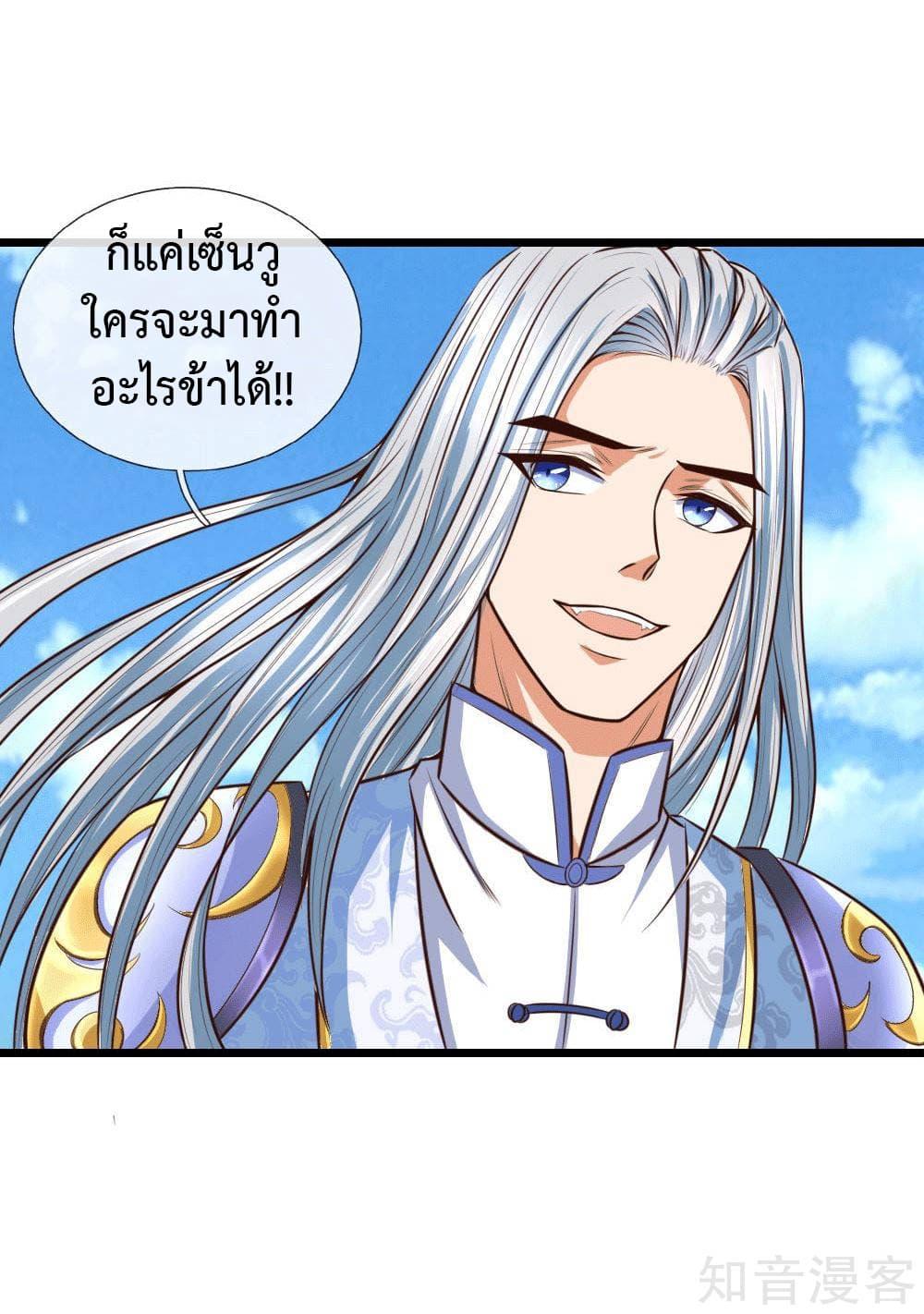 Manga-lc-com อ่านมังงะ อ่านการ์ตูน ออนไลน์ ฟรี Shenwu Tianzun ตอนที่ 1 2 3 4 5 6 7 8 9 10 11 12 13 14 ฟรี ไม่มีโฆษณา Manga-lc - อ่าน มังงะ อ่าน การ์ตูน ออนไลน์ อ่านมังงะ ฟรี