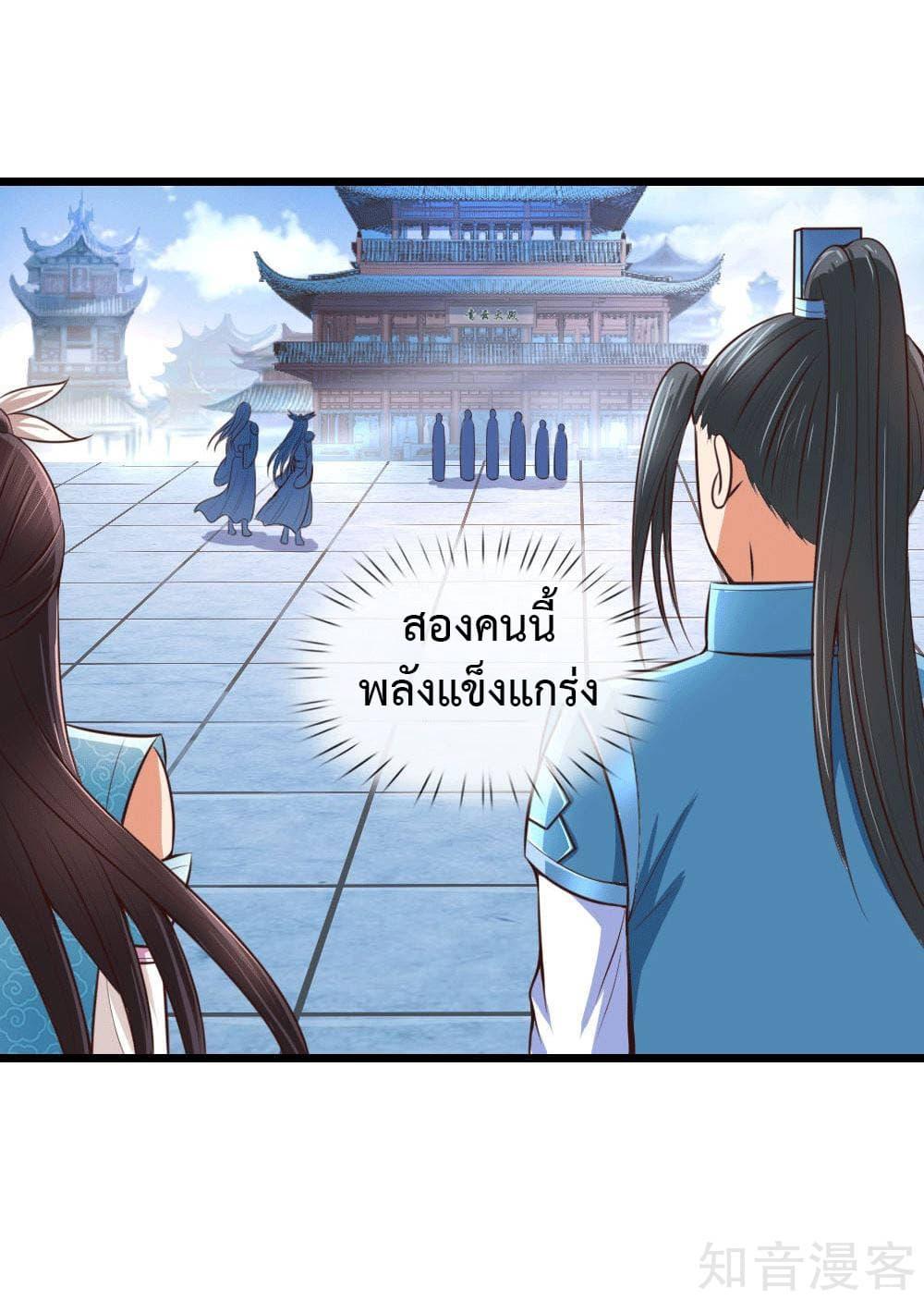 Manga-lc-com อ่านมังงะ อ่านการ์ตูน ออนไลน์ ฟรี Shenwu Tianzun ตอนที่ 1 2 3 4 5 6 7 8 9 10 11 12 13 14 ฟรี ไม่มีโฆษณา Manga-lc - อ่าน มังงะ อ่าน การ์ตูน ออนไลน์ อ่านมังงะ ฟรี