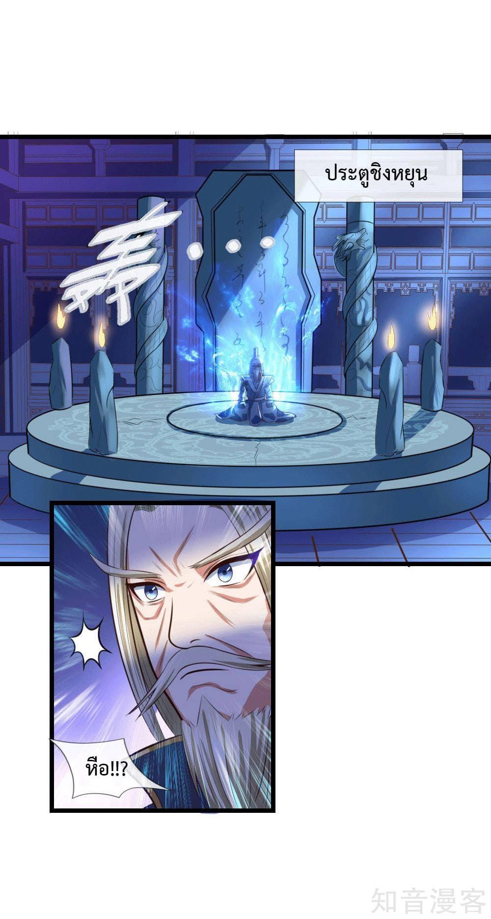 Manga-lc-com อ่านมังงะ อ่านการ์ตูน ออนไลน์ ฟรี Shenwu Tianzun ตอนที่ 1 2 3 4 5 6 7 8 9 10 11 12 13 14 ฟรี ไม่มีโฆษณา Manga-lc - อ่าน มังงะ อ่าน การ์ตูน ออนไลน์ อ่านมังงะ ฟรี