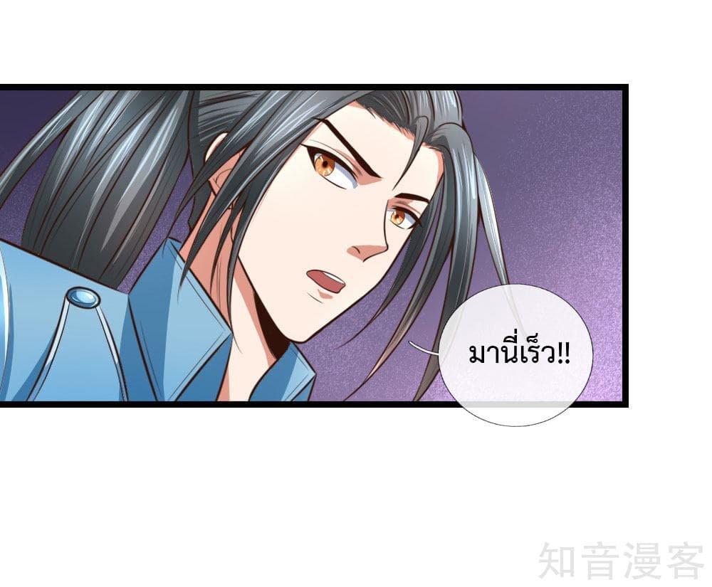 Manga-lc-com อ่านมังงะ อ่านการ์ตูน ออนไลน์ ฟรี Shenwu Tianzun ตอนที่ 1 2 3 4 5 6 7 8 9 10 11 12 13 14 ฟรี ไม่มีโฆษณา Manga-lc - อ่าน มังงะ อ่าน การ์ตูน ออนไลน์ อ่านมังงะ ฟรี