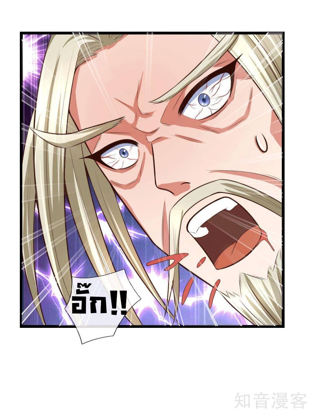 Manga-lc-com อ่านมังงะ อ่านการ์ตูน ออนไลน์ ฟรี Shenwu Tianzun ตอนที่ 1 2 3 4 5 6 7 8 9 10 11 12 13 14 ฟรี ไม่มีโฆษณา Manga-lc - อ่าน มังงะ อ่าน การ์ตูน ออนไลน์ อ่านมังงะ ฟรี