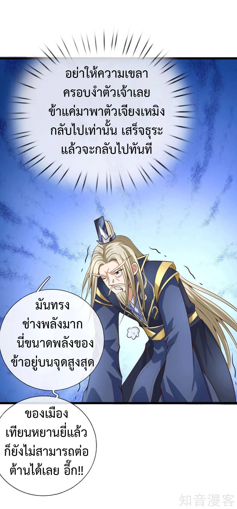 Manga-lc-com อ่านมังงะ อ่านการ์ตูน ออนไลน์ ฟรี Shenwu Tianzun ตอนที่ 1 2 3 4 5 6 7 8 9 10 11 12 13 14 ฟรี ไม่มีโฆษณา Manga-lc - อ่าน มังงะ อ่าน การ์ตูน ออนไลน์ อ่านมังงะ ฟรี
