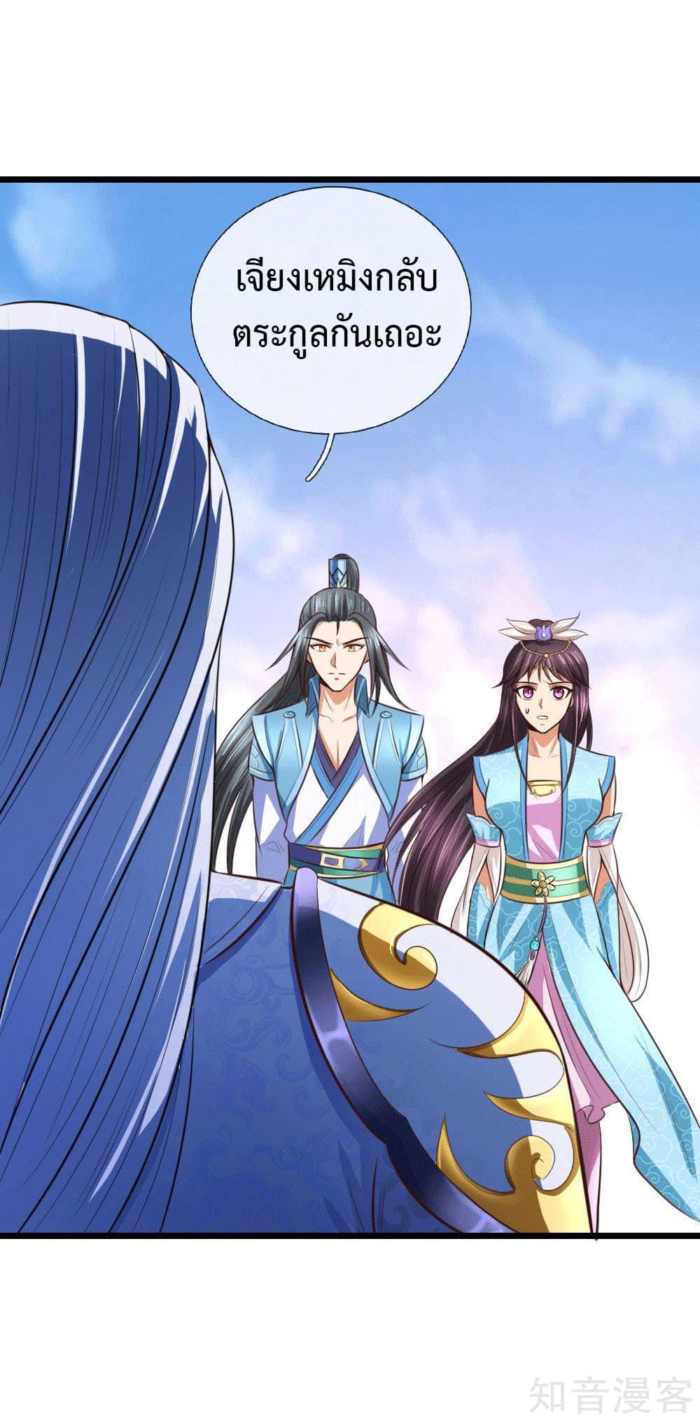 Manga-lc-com อ่านมังงะ อ่านการ์ตูน ออนไลน์ ฟรี Shenwu Tianzun ตอนที่ 1 2 3 4 5 6 7 8 9 10 11 12 13 14 ฟรี ไม่มีโฆษณา Manga-lc - อ่าน มังงะ อ่าน การ์ตูน ออนไลน์ อ่านมังงะ ฟรี