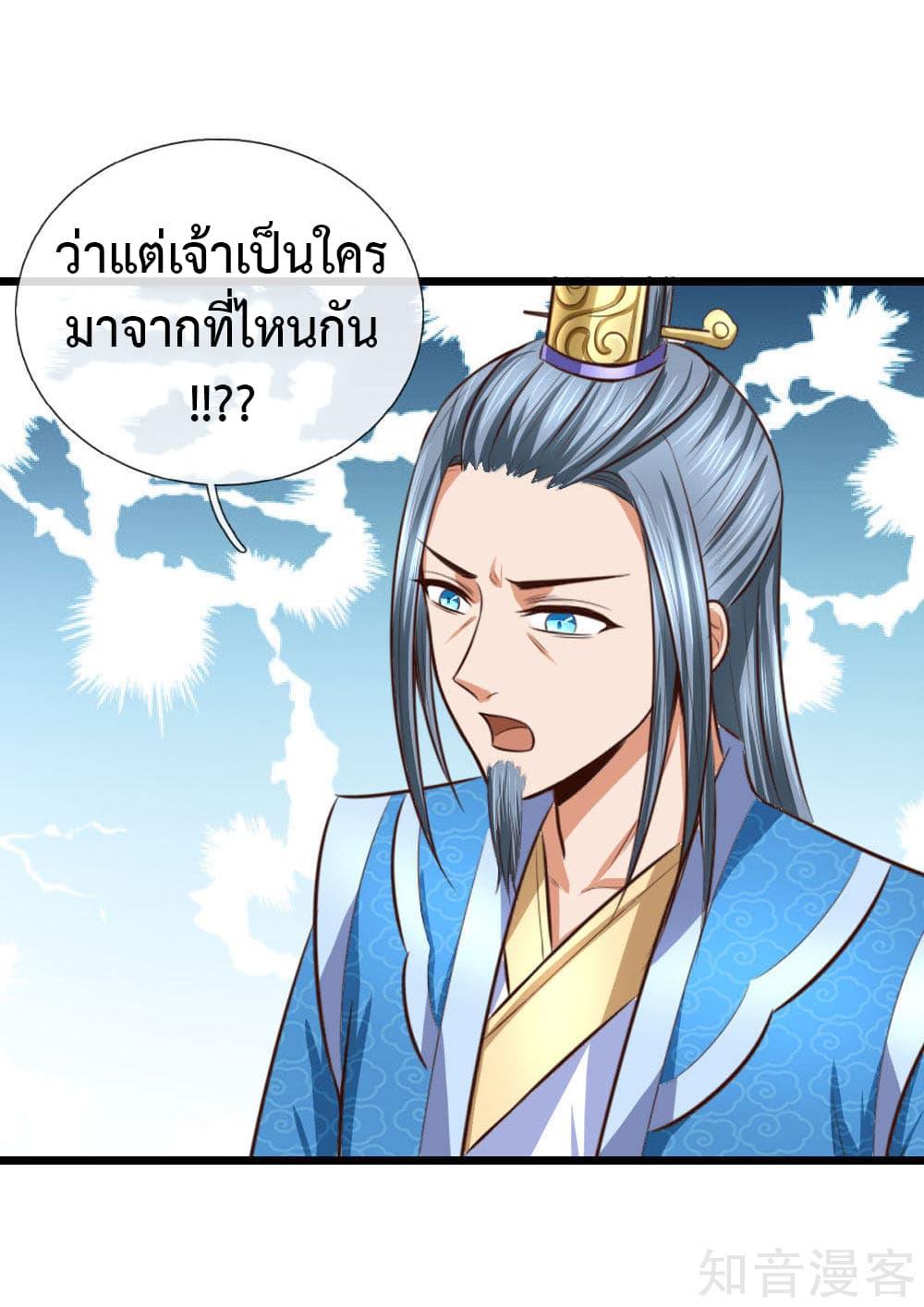 Manga-lc-com อ่านมังงะ อ่านการ์ตูน ออนไลน์ ฟรี Shenwu Tianzun ตอนที่ 1 2 3 4 5 6 7 8 9 10 11 12 13 14 ฟรี ไม่มีโฆษณา Manga-lc - อ่าน มังงะ อ่าน การ์ตูน ออนไลน์ อ่านมังงะ ฟรี