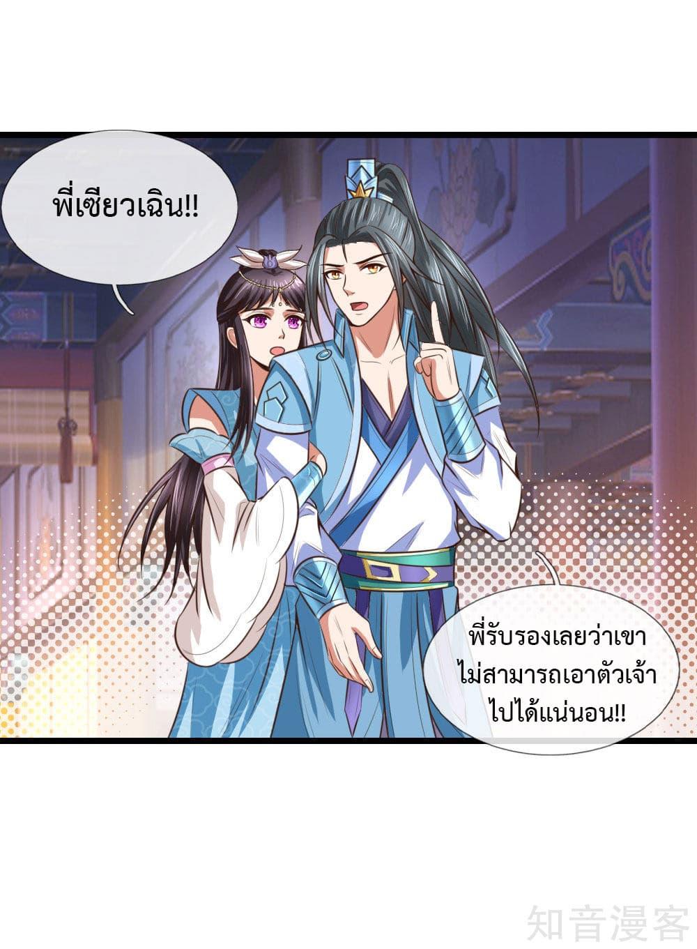Manga-lc-com อ่านมังงะ อ่านการ์ตูน ออนไลน์ ฟรี Shenwu Tianzun ตอนที่ 1 2 3 4 5 6 7 8 9 10 11 12 13 14 ฟรี ไม่มีโฆษณา Manga-lc - อ่าน มังงะ อ่าน การ์ตูน ออนไลน์ อ่านมังงะ ฟรี
