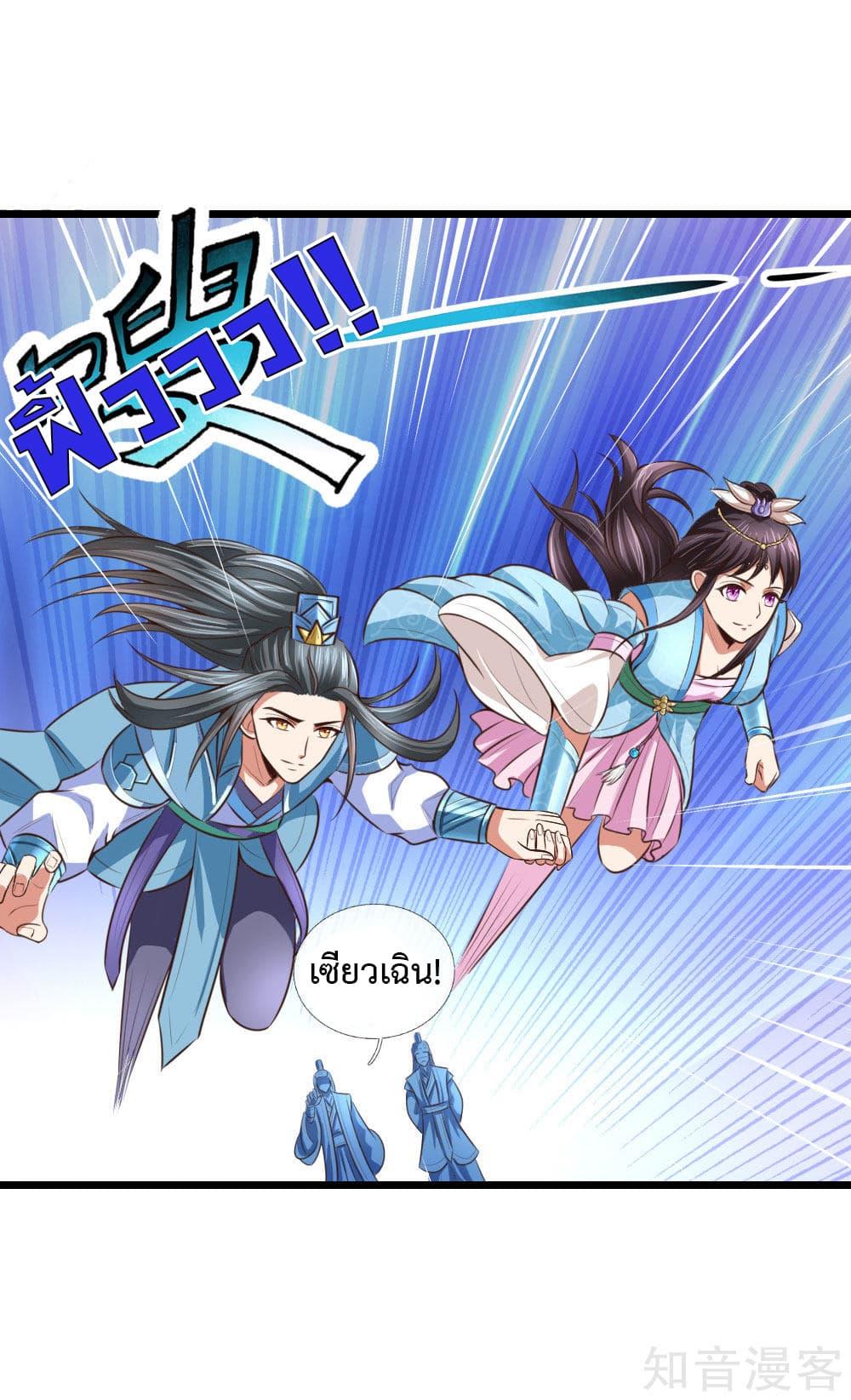 Manga-lc-com อ่านมังงะ อ่านการ์ตูน ออนไลน์ ฟรี Shenwu Tianzun ตอนที่ 1 2 3 4 5 6 7 8 9 10 11 12 13 14 ฟรี ไม่มีโฆษณา Manga-lc - อ่าน มังงะ อ่าน การ์ตูน ออนไลน์ อ่านมังงะ ฟรี