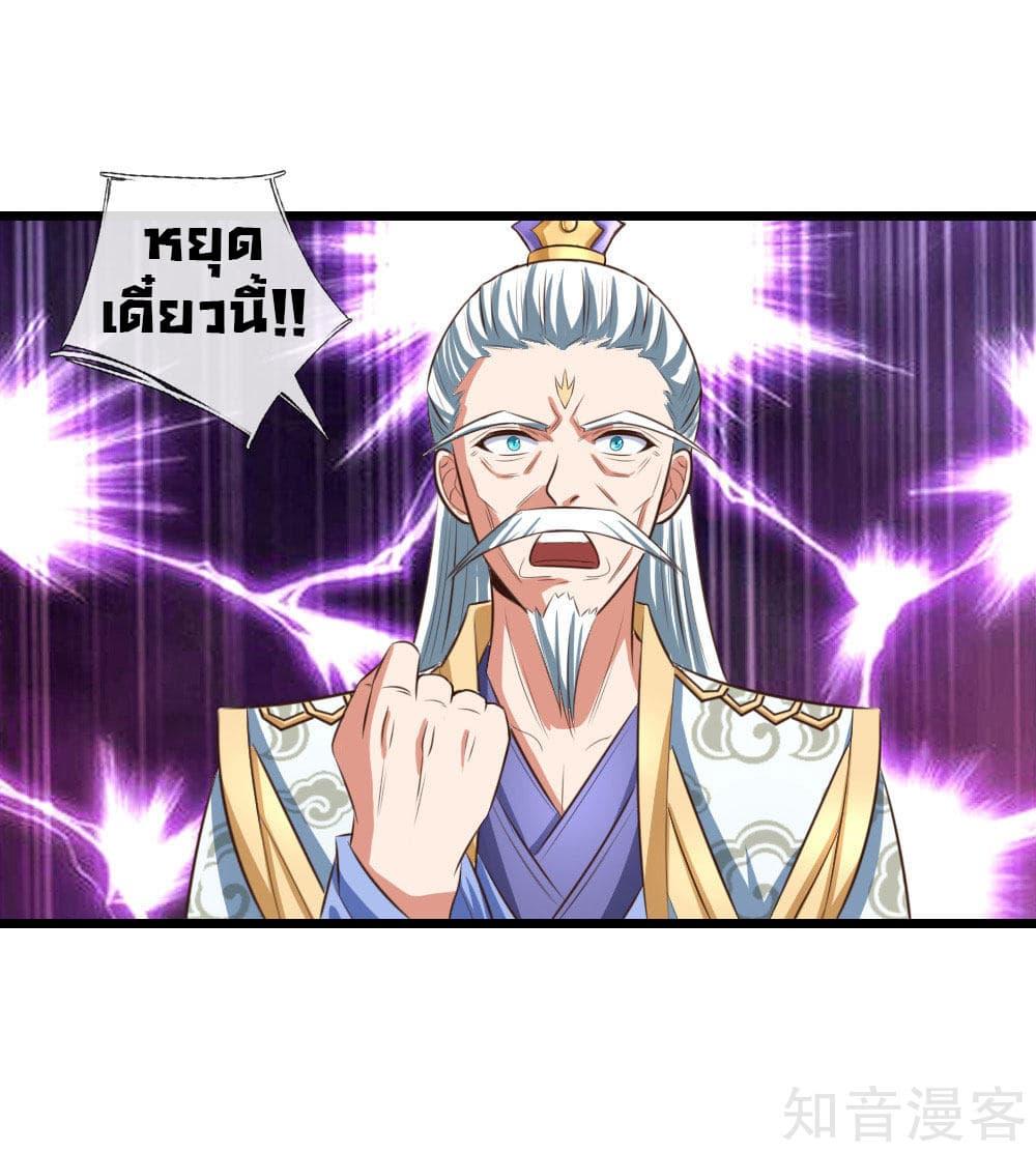 Manga-lc-com อ่านมังงะ อ่านการ์ตูน ออนไลน์ ฟรี Shenwu Tianzun ตอนที่ 1 2 3 4 5 6 7 8 9 10 11 12 13 14 ฟรี ไม่มีโฆษณา Manga-lc - อ่าน มังงะ อ่าน การ์ตูน ออนไลน์ อ่านมังงะ ฟรี