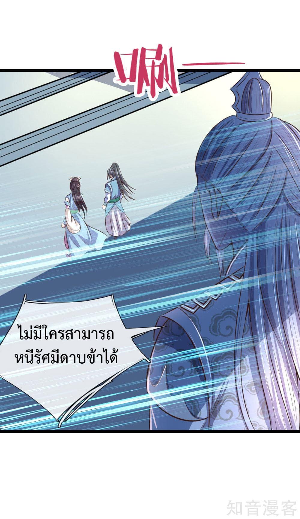 Manga-lc-com อ่านมังงะ อ่านการ์ตูน ออนไลน์ ฟรี Shenwu Tianzun ตอนที่ 1 2 3 4 5 6 7 8 9 10 11 12 13 14 ฟรี ไม่มีโฆษณา Manga-lc - อ่าน มังงะ อ่าน การ์ตูน ออนไลน์ อ่านมังงะ ฟรี