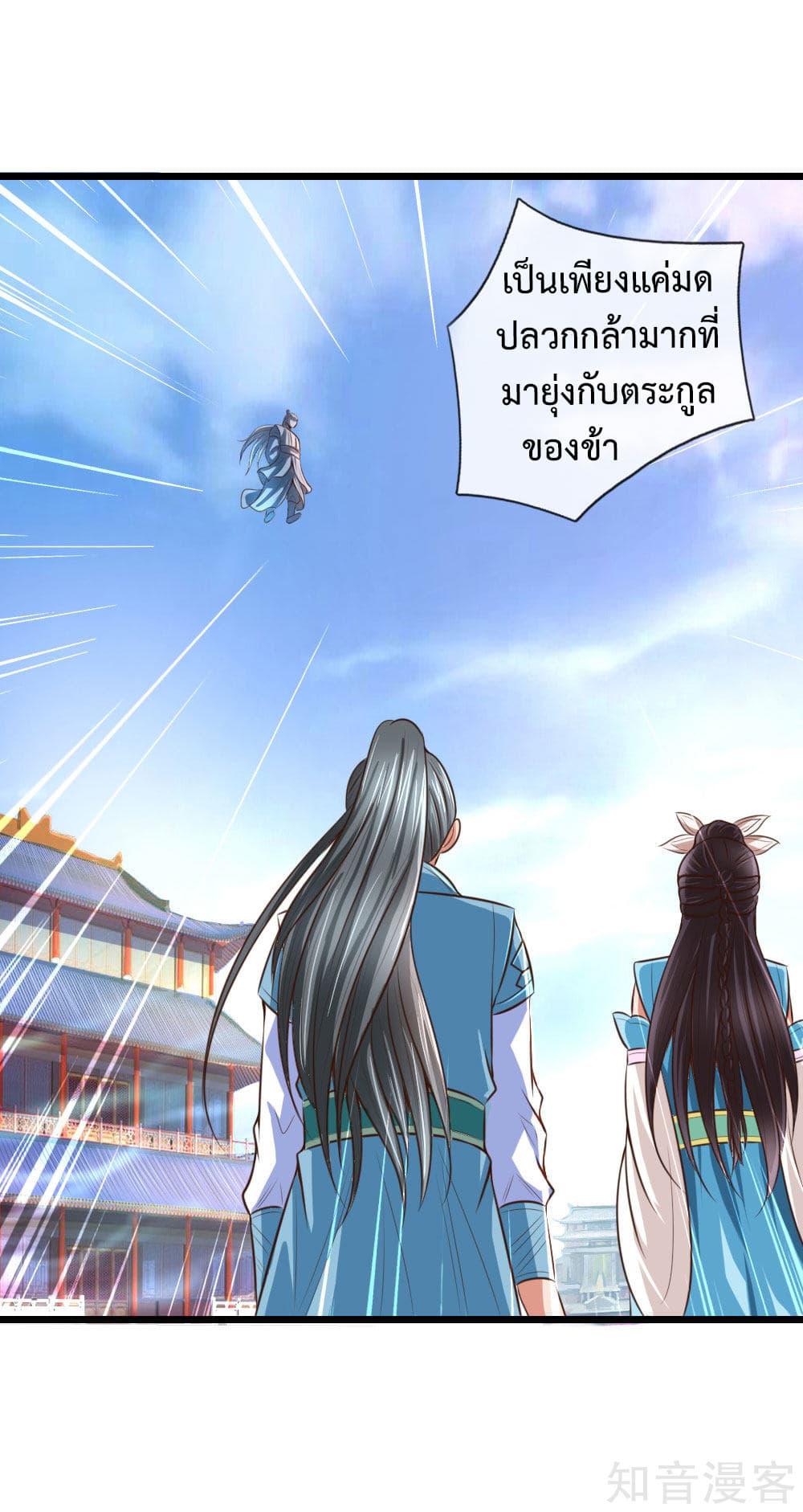 Manga-lc-com อ่านมังงะ อ่านการ์ตูน ออนไลน์ ฟรี Shenwu Tianzun ตอนที่ 1 2 3 4 5 6 7 8 9 10 11 12 13 14 ฟรี ไม่มีโฆษณา Manga-lc - อ่าน มังงะ อ่าน การ์ตูน ออนไลน์ อ่านมังงะ ฟรี