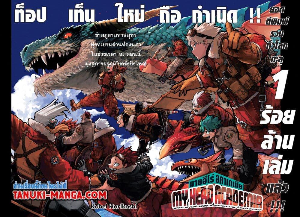 Manga-lc-com อ่านมังงะ อ่านการ์ตูน ออนไลน์ ฟรี Boku no Hero Academia ตอนที่ 1 2 3 4 5 6 7 8 9 10 11 12 13 14 ฟรี ไม่มีโฆษณา Manga-lc - อ่าน มังงะ อ่าน การ์ตูน ออนไลน์ อ่านมังงะ ฟรี