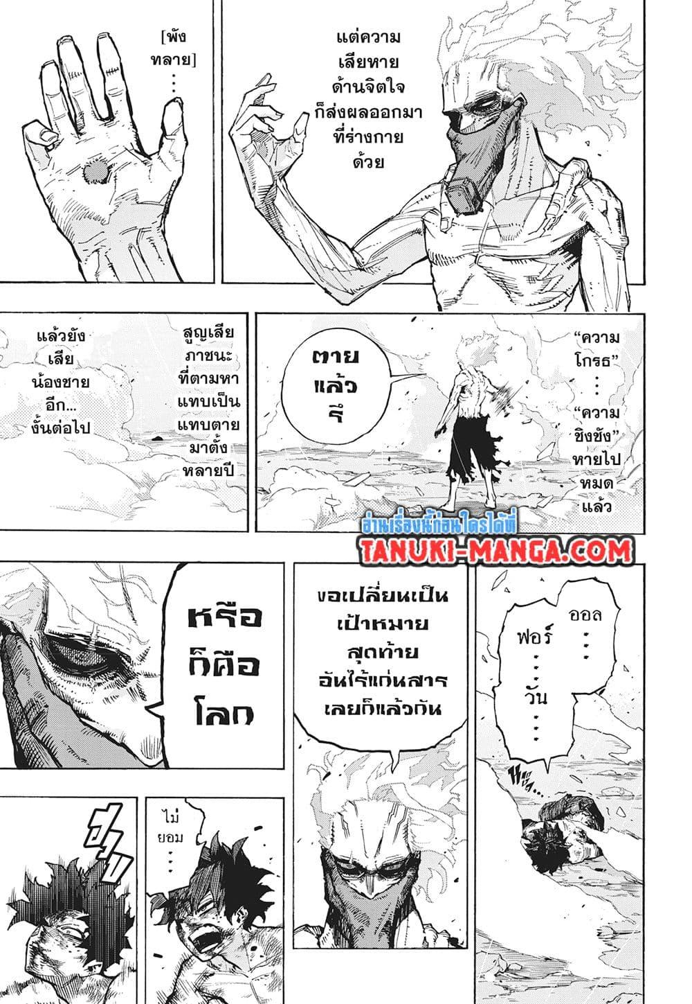 Manga-lc-com อ่านมังงะ อ่านการ์ตูน ออนไลน์ ฟรี Boku no Hero Academia ตอนที่ 1 2 3 4 5 6 7 8 9 10 11 12 13 14 ฟรี ไม่มีโฆษณา Manga-lc - อ่าน มังงะ อ่าน การ์ตูน ออนไลน์ อ่านมังงะ ฟรี