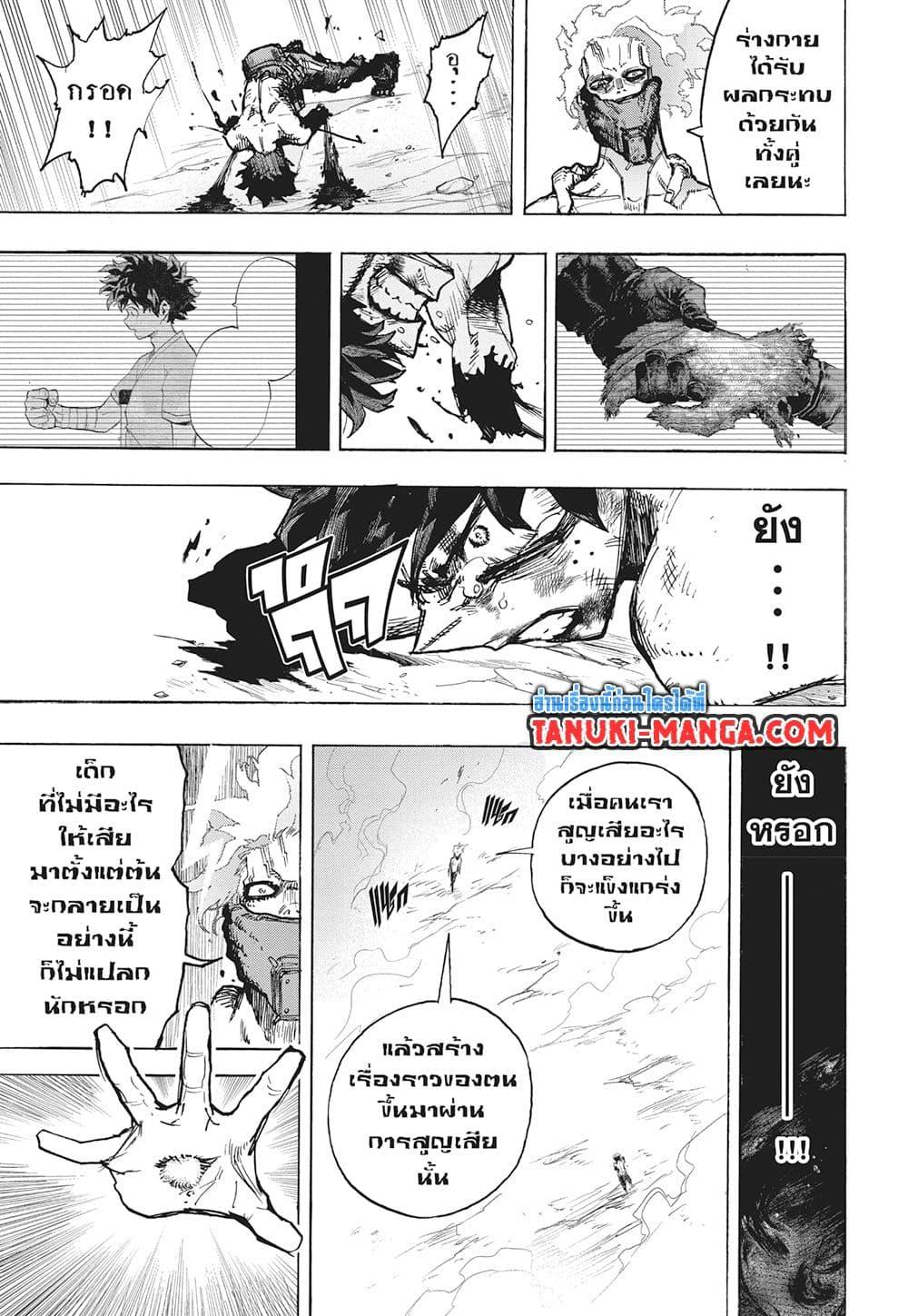 Manga-lc-com อ่านมังงะ อ่านการ์ตูน ออนไลน์ ฟรี Boku no Hero Academia ตอนที่ 1 2 3 4 5 6 7 8 9 10 11 12 13 14 ฟรี ไม่มีโฆษณา Manga-lc - อ่าน มังงะ อ่าน การ์ตูน ออนไลน์ อ่านมังงะ ฟรี