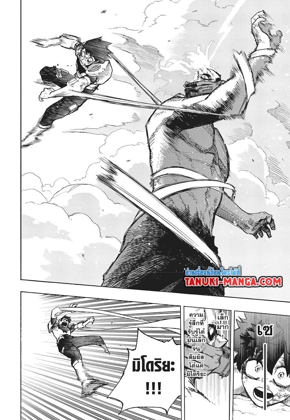 Manga-lc-com อ่านมังงะ อ่านการ์ตูน ออนไลน์ ฟรี Boku no Hero Academia ตอนที่ 1 2 3 4 5 6 7 8 9 10 11 12 13 14 ฟรี ไม่มีโฆษณา Manga-lc - อ่าน มังงะ อ่าน การ์ตูน ออนไลน์ อ่านมังงะ ฟรี