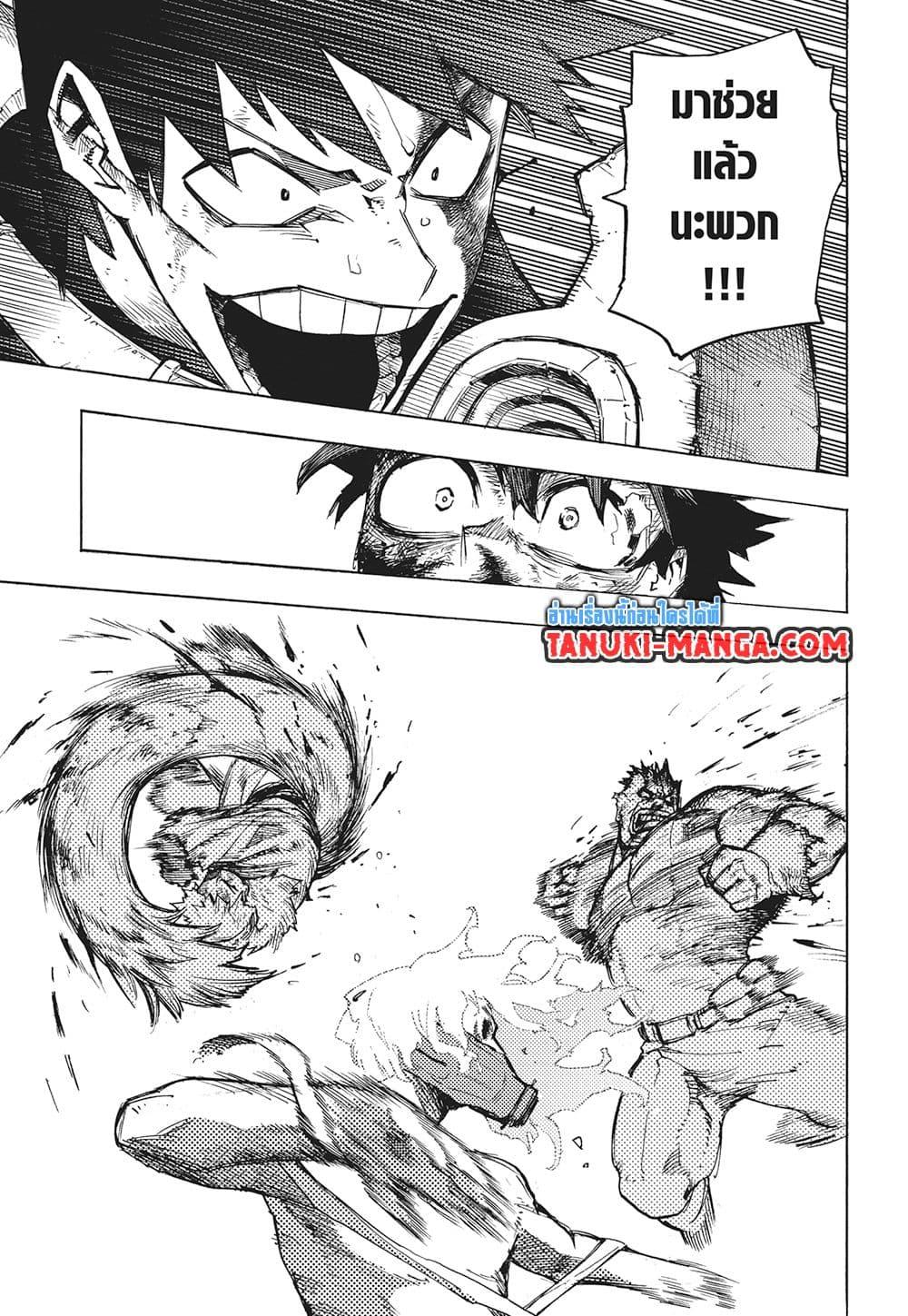 Manga-lc-com อ่านมังงะ อ่านการ์ตูน ออนไลน์ ฟรี Boku no Hero Academia ตอนที่ 1 2 3 4 5 6 7 8 9 10 11 12 13 14 ฟรี ไม่มีโฆษณา Manga-lc - อ่าน มังงะ อ่าน การ์ตูน ออนไลน์ อ่านมังงะ ฟรี