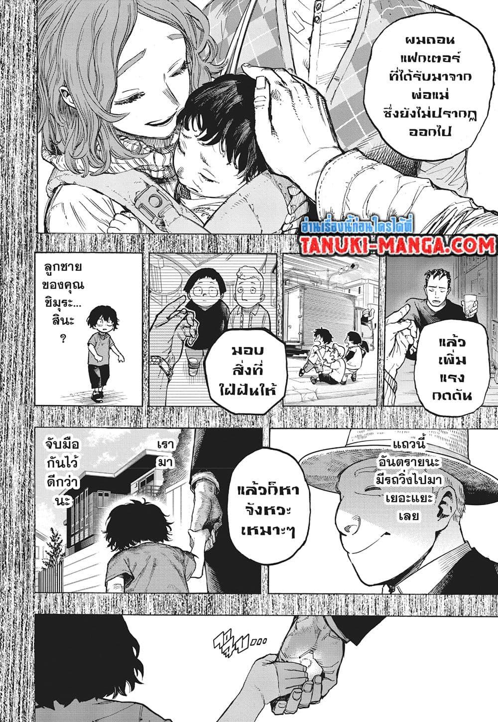 Manga-lc-com อ่านมังงะ อ่านการ์ตูน ออนไลน์ ฟรี Boku no Hero Academia ตอนที่ 1 2 3 4 5 6 7 8 9 10 11 12 13 14 ฟรี ไม่มีโฆษณา Manga-lc - อ่าน มังงะ อ่าน การ์ตูน ออนไลน์ อ่านมังงะ ฟรี