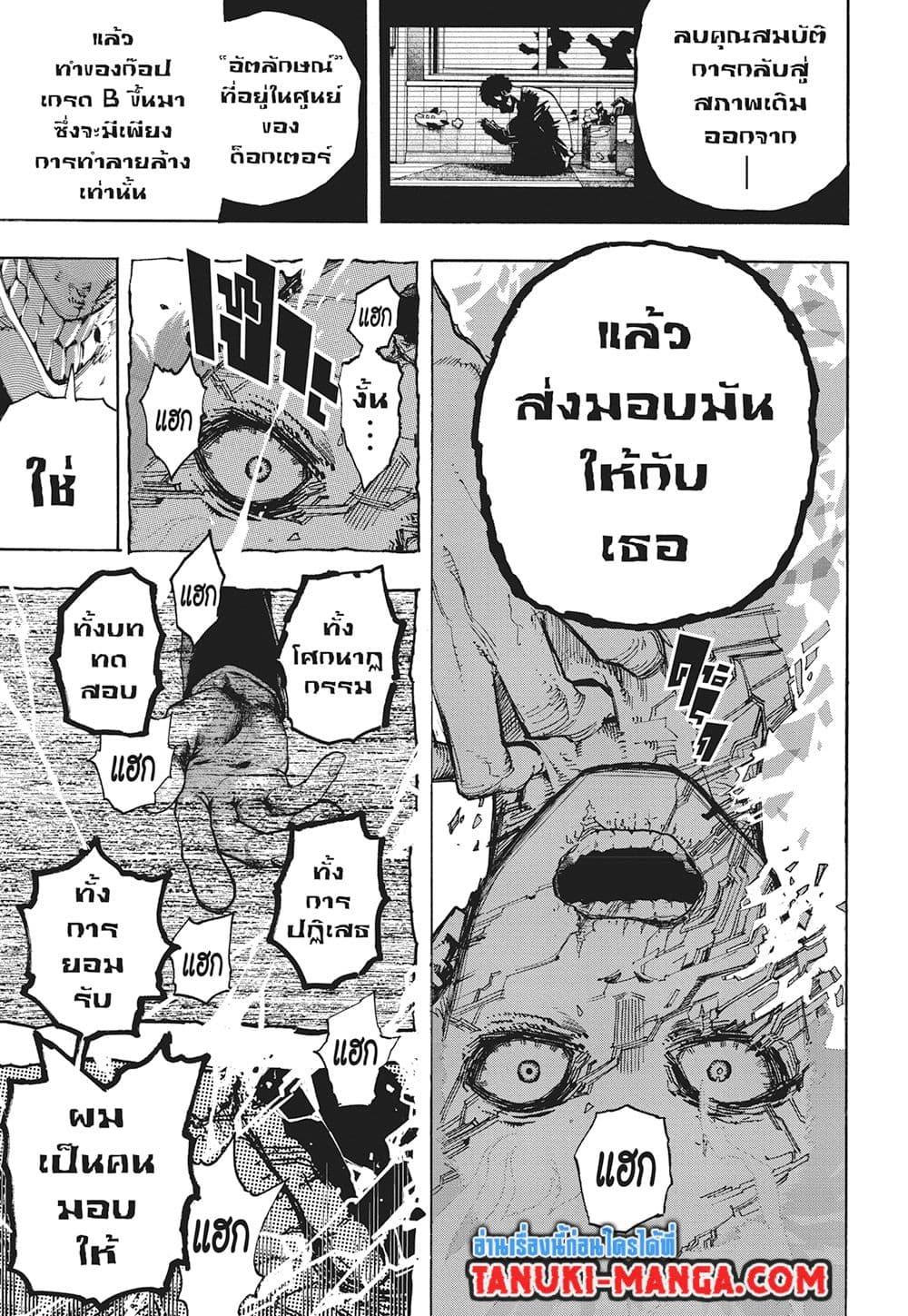 Manga-lc-com อ่านมังงะ อ่านการ์ตูน ออนไลน์ ฟรี Boku no Hero Academia ตอนที่ 1 2 3 4 5 6 7 8 9 10 11 12 13 14 ฟรี ไม่มีโฆษณา Manga-lc - อ่าน มังงะ อ่าน การ์ตูน ออนไลน์ อ่านมังงะ ฟรี