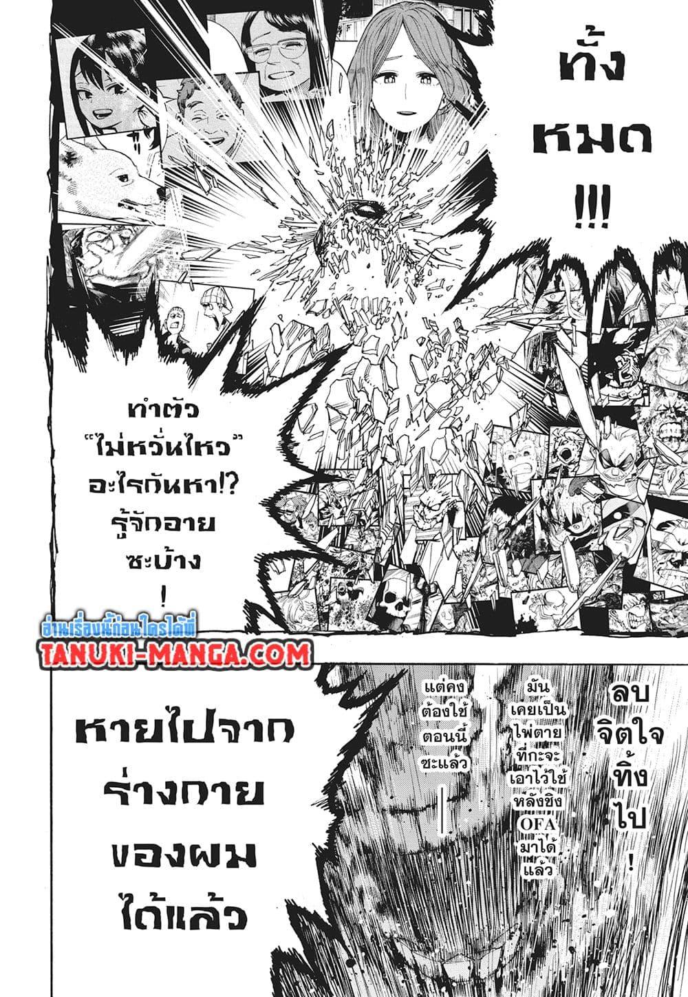 Manga-lc-com อ่านมังงะ อ่านการ์ตูน ออนไลน์ ฟรี Boku no Hero Academia ตอนที่ 1 2 3 4 5 6 7 8 9 10 11 12 13 14 ฟรี ไม่มีโฆษณา Manga-lc - อ่าน มังงะ อ่าน การ์ตูน ออนไลน์ อ่านมังงะ ฟรี