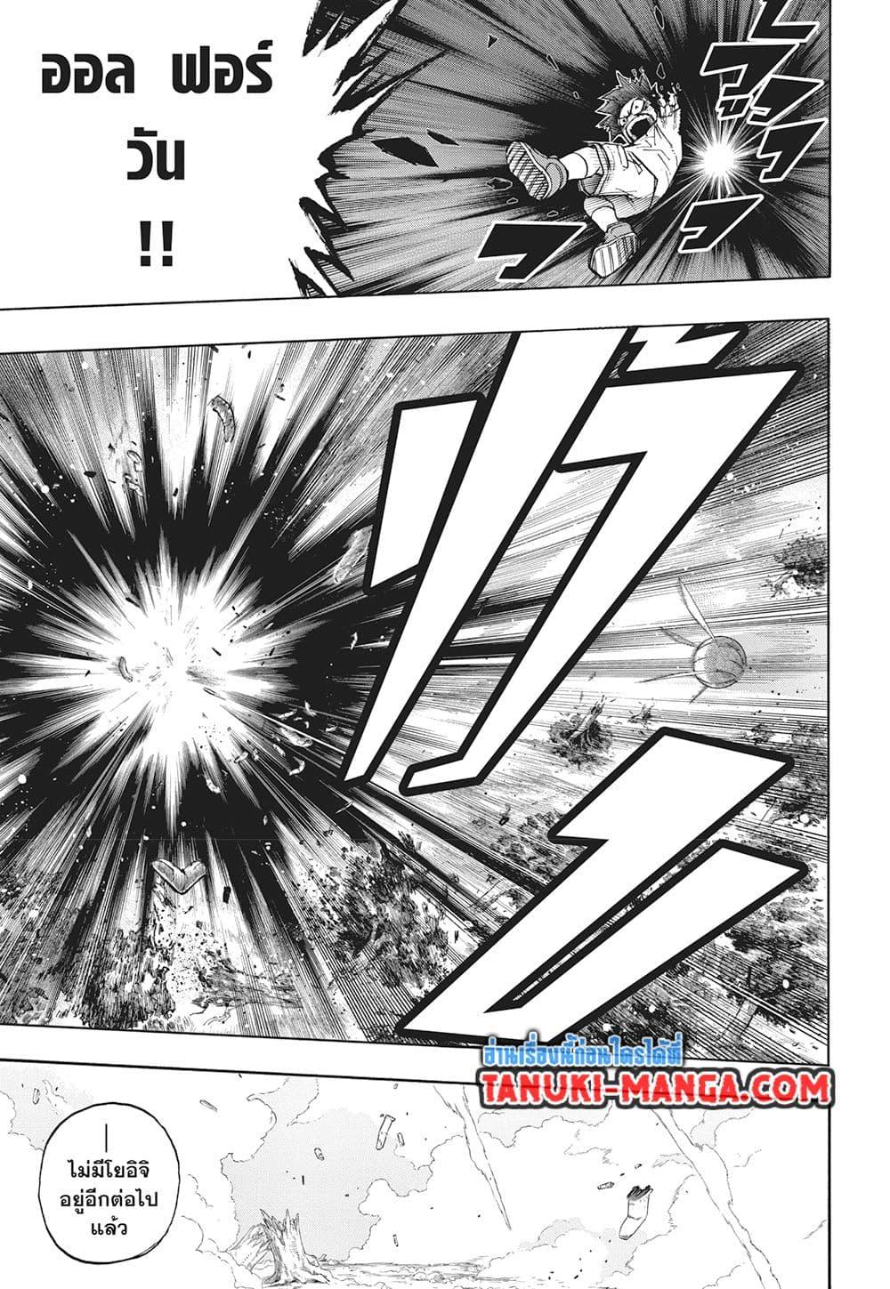 Manga-lc-com อ่านมังงะ อ่านการ์ตูน ออนไลน์ ฟรี Boku no Hero Academia ตอนที่ 1 2 3 4 5 6 7 8 9 10 11 12 13 14 ฟรี ไม่มีโฆษณา Manga-lc - อ่าน มังงะ อ่าน การ์ตูน ออนไลน์ อ่านมังงะ ฟรี