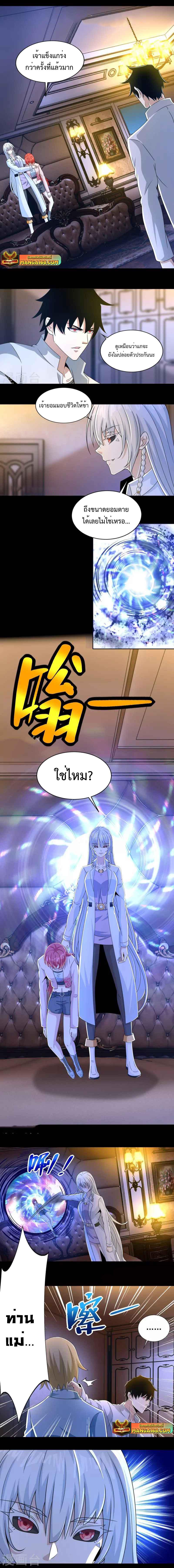 Manga-lc-com อ่านมังงะ อ่านการ์ตูน ออนไลน์ ฟรี The King of Doom ตอนที่ 1 2 3 4 5 6 7 8 9 10 11 12 13 14 ฟรี ไม่มีโฆษณา Manga-lc - อ่าน มังงะ อ่าน การ์ตูน ออนไลน์ อ่านมังงะ ฟรี