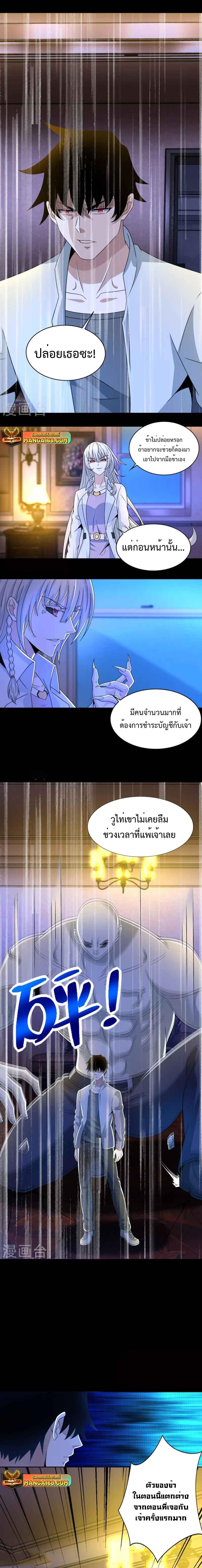 Manga-lc-com อ่านมังงะ อ่านการ์ตูน ออนไลน์ ฟรี The King of Doom ตอนที่ 1 2 3 4 5 6 7 8 9 10 11 12 13 14 ฟรี ไม่มีโฆษณา Manga-lc - อ่าน มังงะ อ่าน การ์ตูน ออนไลน์ อ่านมังงะ ฟรี