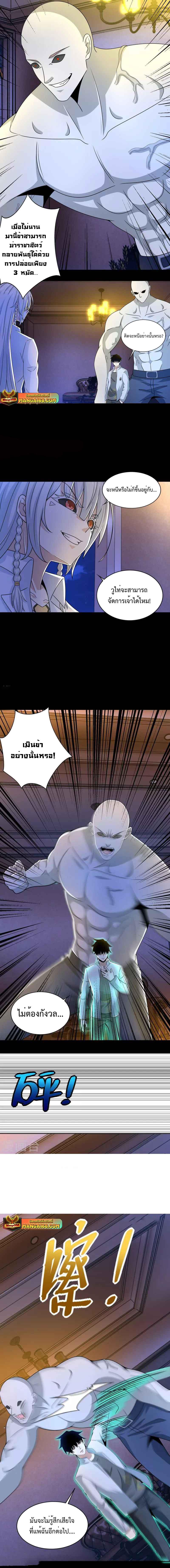 Manga-lc-com อ่านมังงะ อ่านการ์ตูน ออนไลน์ ฟรี The King of Doom ตอนที่ 1 2 3 4 5 6 7 8 9 10 11 12 13 14 ฟรี ไม่มีโฆษณา Manga-lc - อ่าน มังงะ อ่าน การ์ตูน ออนไลน์ อ่านมังงะ ฟรี
