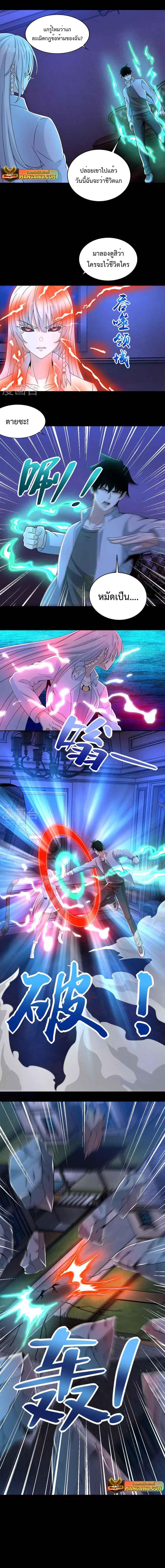 Manga-lc-com อ่านมังงะ อ่านการ์ตูน ออนไลน์ ฟรี The King of Doom ตอนที่ 1 2 3 4 5 6 7 8 9 10 11 12 13 14 ฟรี ไม่มีโฆษณา Manga-lc - อ่าน มังงะ อ่าน การ์ตูน ออนไลน์ อ่านมังงะ ฟรี