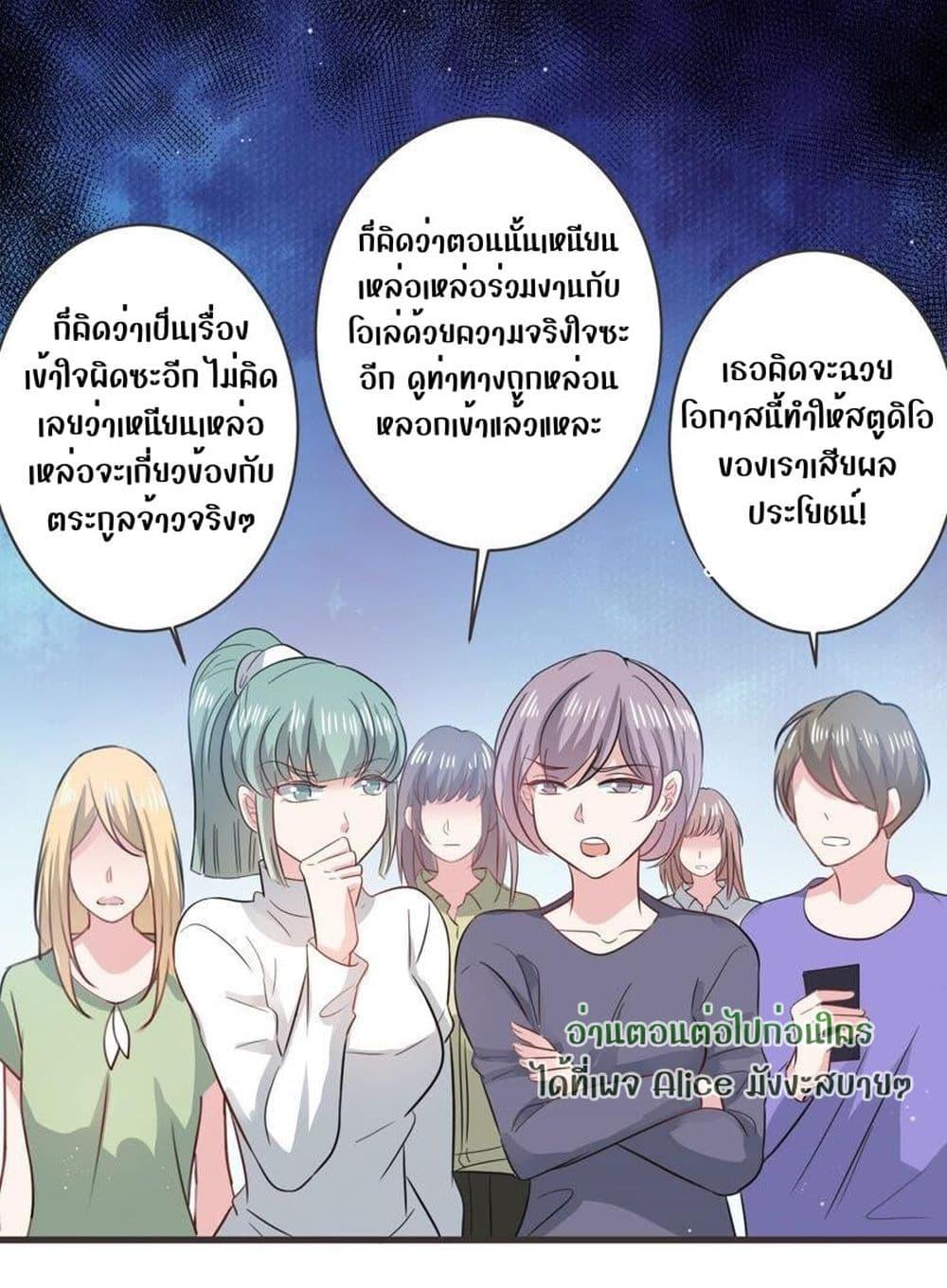 Manga-lc-com อ่านมังงะ อ่านการ์ตูน ออนไลน์ ฟรี LovePointsStr ตอนที่ 1 2 3 4 5 6 7 8 9 10 11 12 13 14 ฟรี ไม่มีโฆษณา Manga-lc - อ่าน มังงะ อ่าน การ์ตูน ออนไลน์ อ่านมังงะ ฟรี