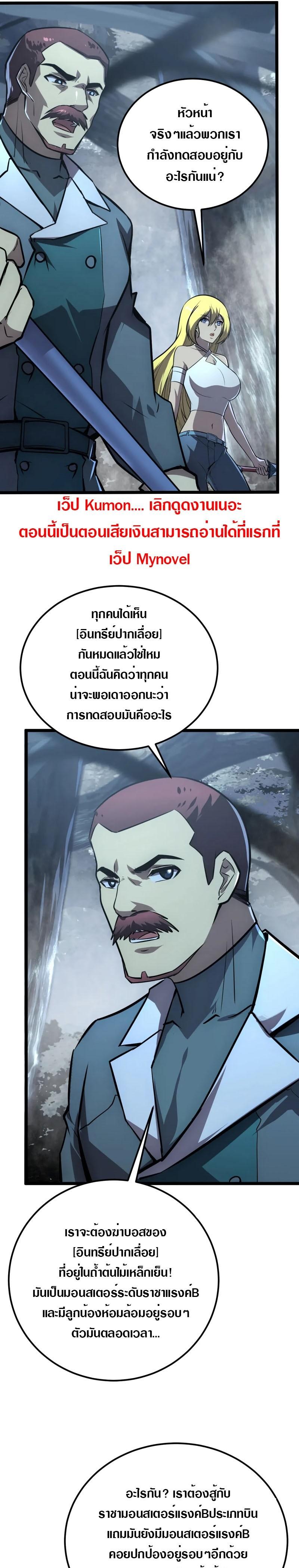 Manga-lc-com อ่านมังงะ อ่านการ์ตูน ออนไลน์ ฟรี Rise From The Rubble ตอนที่ 1 2 3 4 5 6 7 8 9 10 11 12 13 14 ฟรี ไม่มีโฆษณา Manga-lc - อ่าน มังงะ อ่าน การ์ตูน ออนไลน์ อ่านมังงะ ฟรี