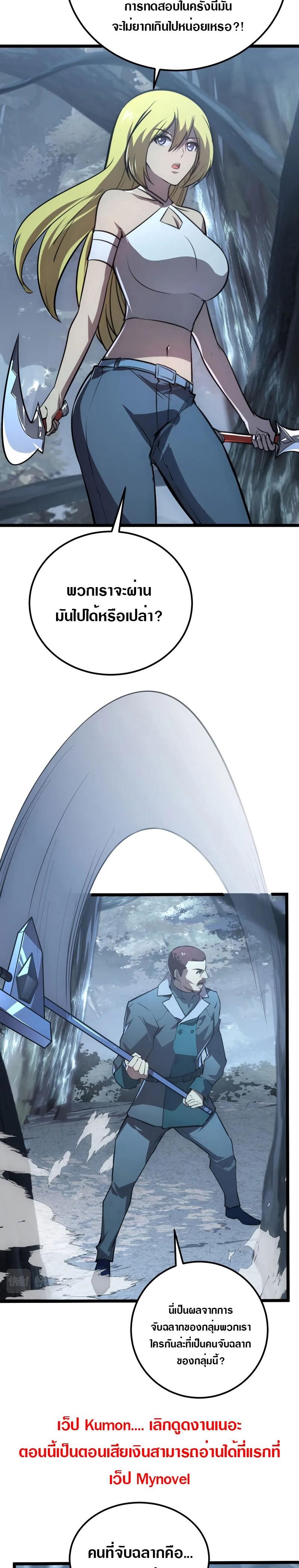 Manga-lc-com อ่านมังงะ อ่านการ์ตูน ออนไลน์ ฟรี Rise From The Rubble ตอนที่ 1 2 3 4 5 6 7 8 9 10 11 12 13 14 ฟรี ไม่มีโฆษณา Manga-lc - อ่าน มังงะ อ่าน การ์ตูน ออนไลน์ อ่านมังงะ ฟรี