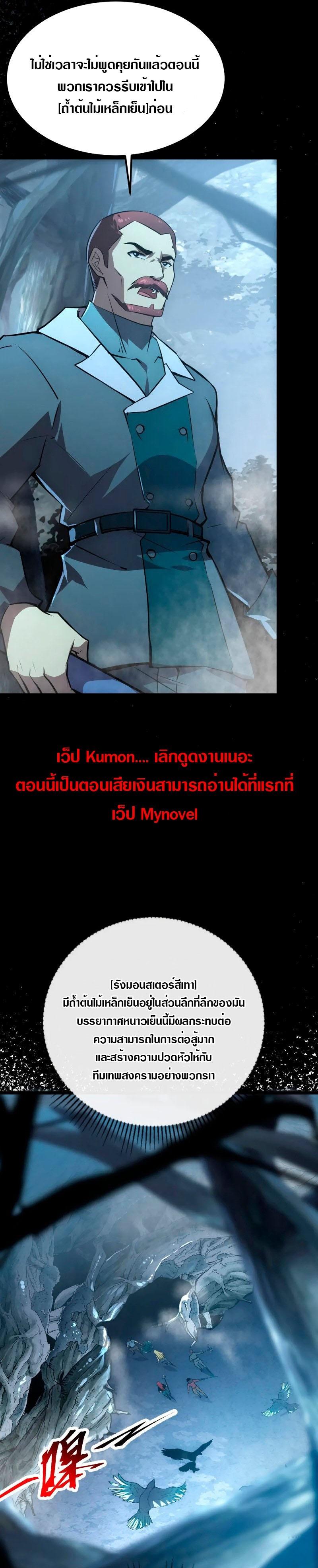 Manga-lc-com อ่านมังงะ อ่านการ์ตูน ออนไลน์ ฟรี Rise From The Rubble ตอนที่ 1 2 3 4 5 6 7 8 9 10 11 12 13 14 ฟรี ไม่มีโฆษณา Manga-lc - อ่าน มังงะ อ่าน การ์ตูน ออนไลน์ อ่านมังงะ ฟรี