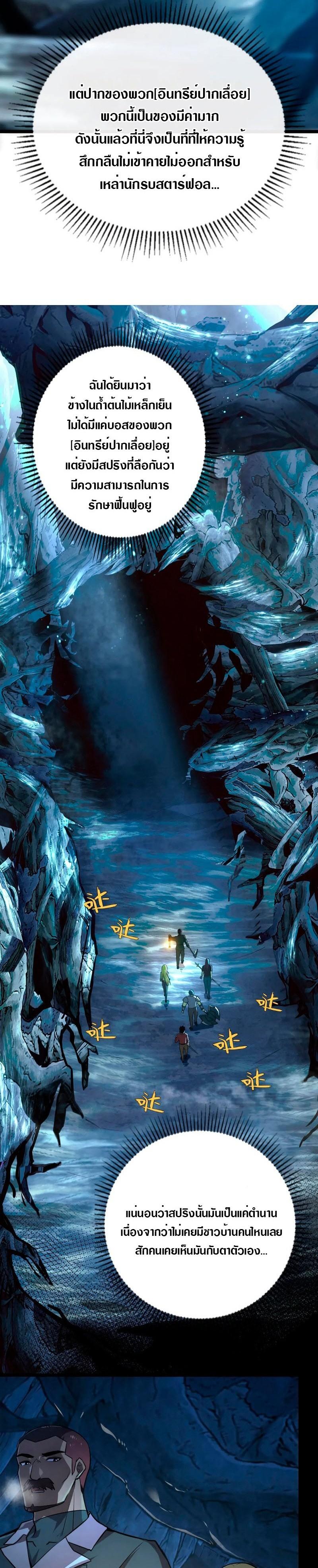 Manga-lc-com อ่านมังงะ อ่านการ์ตูน ออนไลน์ ฟรี Rise From The Rubble ตอนที่ 1 2 3 4 5 6 7 8 9 10 11 12 13 14 ฟรี ไม่มีโฆษณา Manga-lc - อ่าน มังงะ อ่าน การ์ตูน ออนไลน์ อ่านมังงะ ฟรี