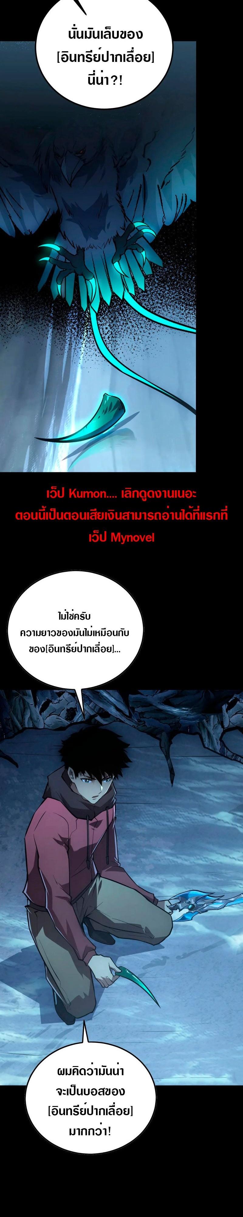 Manga-lc-com อ่านมังงะ อ่านการ์ตูน ออนไลน์ ฟรี Rise From The Rubble ตอนที่ 1 2 3 4 5 6 7 8 9 10 11 12 13 14 ฟรี ไม่มีโฆษณา Manga-lc - อ่าน มังงะ อ่าน การ์ตูน ออนไลน์ อ่านมังงะ ฟรี