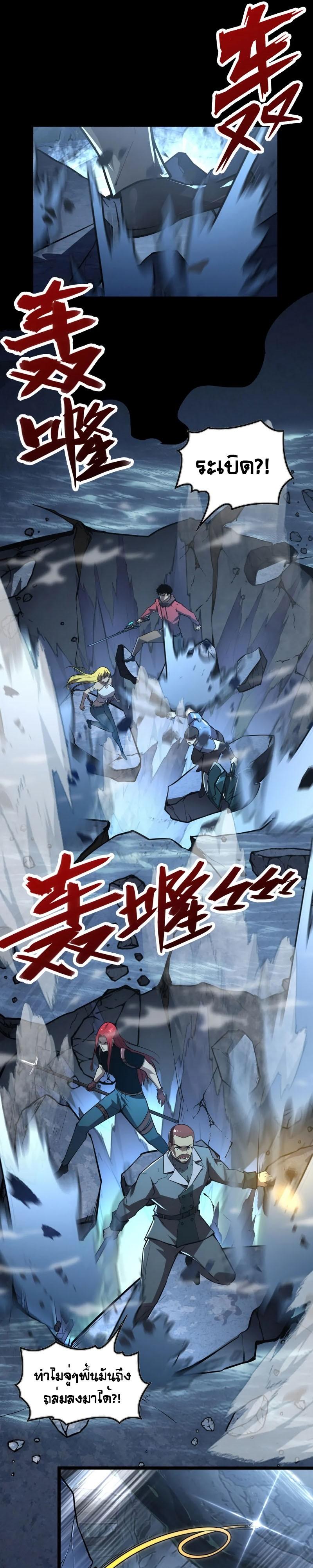 Manga-lc-com อ่านมังงะ อ่านการ์ตูน ออนไลน์ ฟรี Rise From The Rubble ตอนที่ 1 2 3 4 5 6 7 8 9 10 11 12 13 14 ฟรี ไม่มีโฆษณา Manga-lc - อ่าน มังงะ อ่าน การ์ตูน ออนไลน์ อ่านมังงะ ฟรี