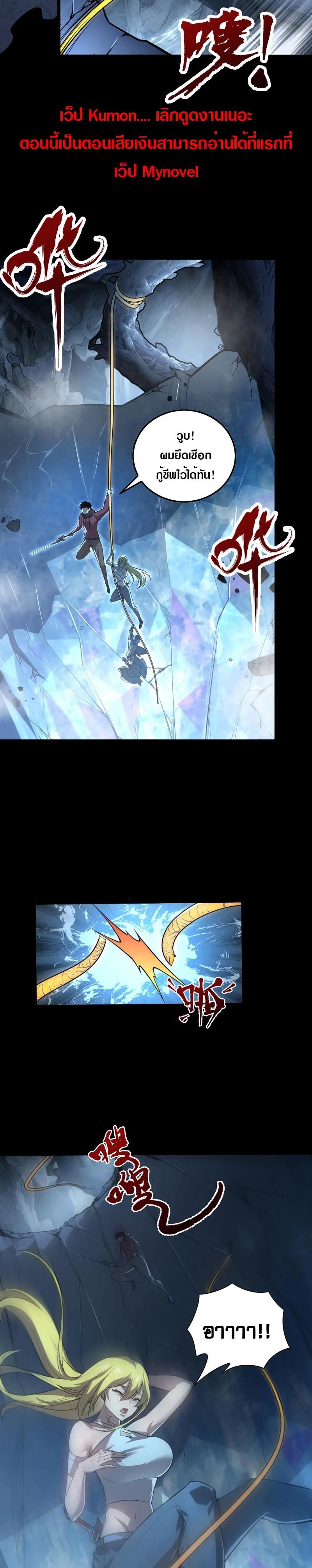 Manga-lc-com อ่านมังงะ อ่านการ์ตูน ออนไลน์ ฟรี Rise From The Rubble ตอนที่ 1 2 3 4 5 6 7 8 9 10 11 12 13 14 ฟรี ไม่มีโฆษณา Manga-lc - อ่าน มังงะ อ่าน การ์ตูน ออนไลน์ อ่านมังงะ ฟรี