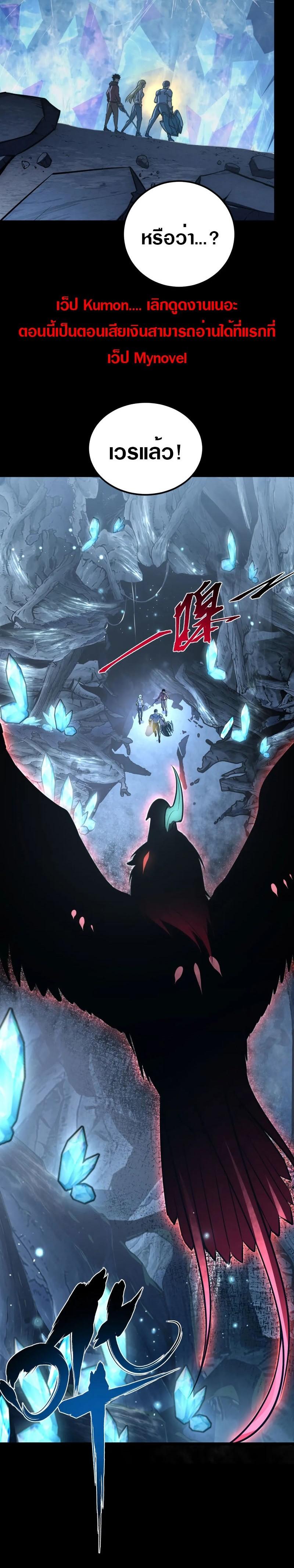 Manga-lc-com อ่านมังงะ อ่านการ์ตูน ออนไลน์ ฟรี Rise From The Rubble ตอนที่ 1 2 3 4 5 6 7 8 9 10 11 12 13 14 ฟรี ไม่มีโฆษณา Manga-lc - อ่าน มังงะ อ่าน การ์ตูน ออนไลน์ อ่านมังงะ ฟรี