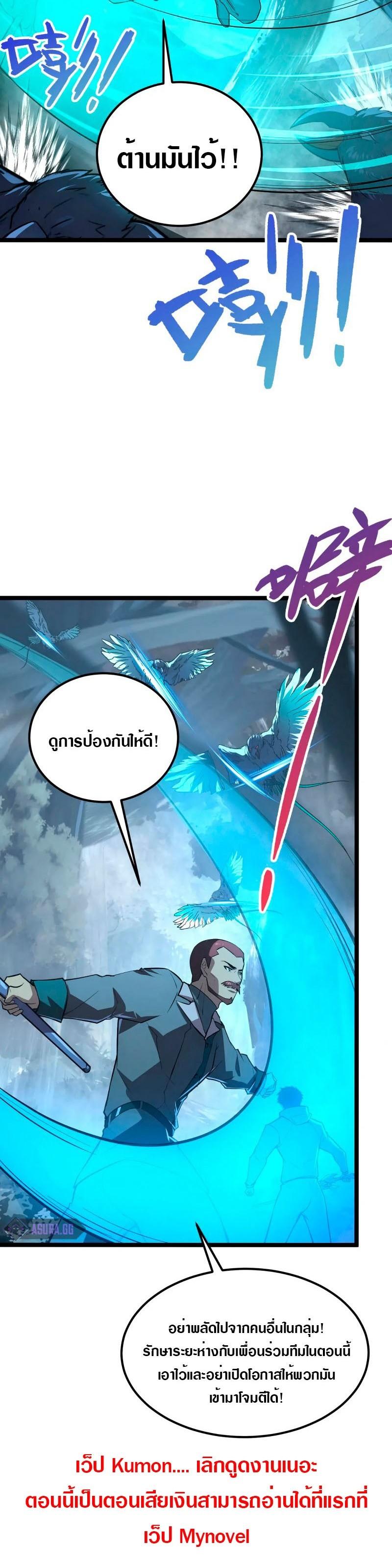 Manga-lc-com อ่านมังงะ อ่านการ์ตูน ออนไลน์ ฟรี Rise From The Rubble ตอนที่ 1 2 3 4 5 6 7 8 9 10 11 12 13 14 ฟรี ไม่มีโฆษณา Manga-lc - อ่าน มังงะ อ่าน การ์ตูน ออนไลน์ อ่านมังงะ ฟรี