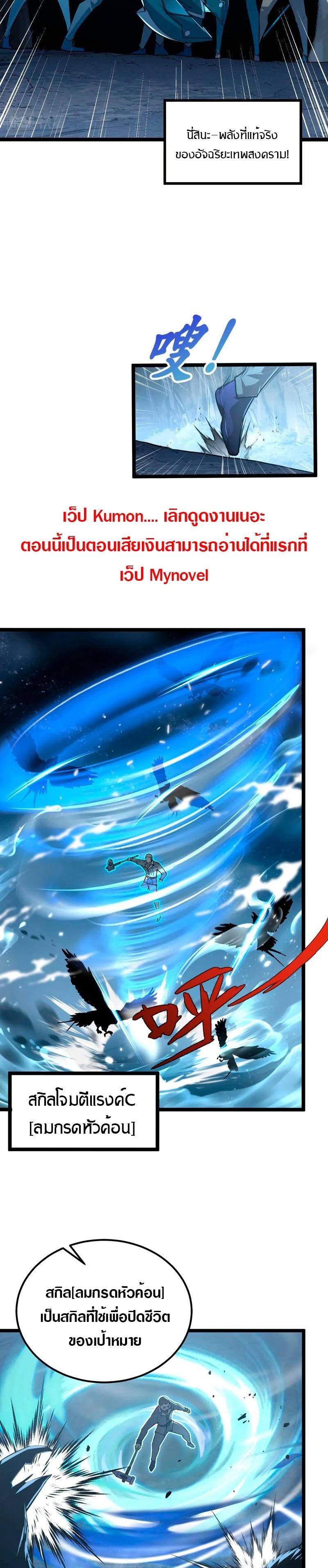 Manga-lc-com อ่านมังงะ อ่านการ์ตูน ออนไลน์ ฟรี Rise From The Rubble ตอนที่ 1 2 3 4 5 6 7 8 9 10 11 12 13 14 ฟรี ไม่มีโฆษณา Manga-lc - อ่าน มังงะ อ่าน การ์ตูน ออนไลน์ อ่านมังงะ ฟรี